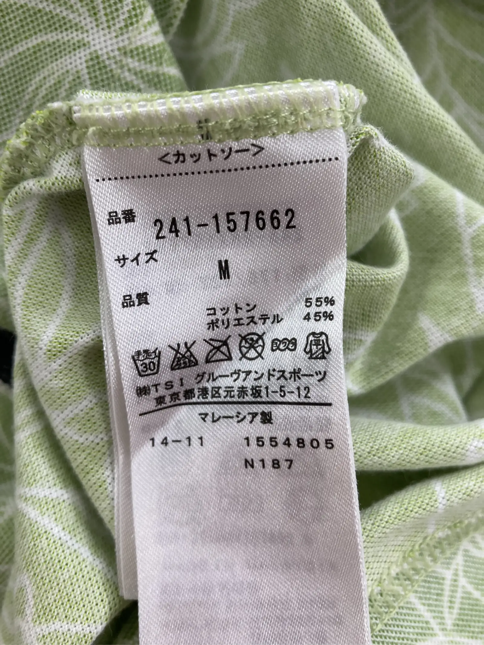 https://r2-worker.digdig.jp/product/103677b5-0b0f-4385-8920-9fd8063097c9/7cc64ac2-759e-40b4-8c67-9a035af54924
