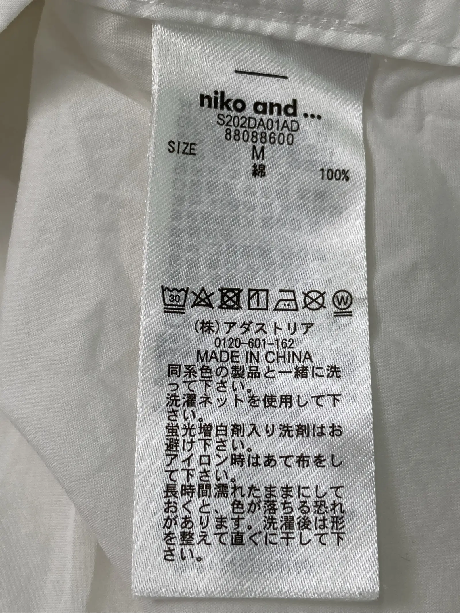 https://r2-worker.digdig.jp/product/1040a123-bef0-4214-be2c-f428d448559d/0d455748-9109-498b-8d3e-6ebf7adf3310