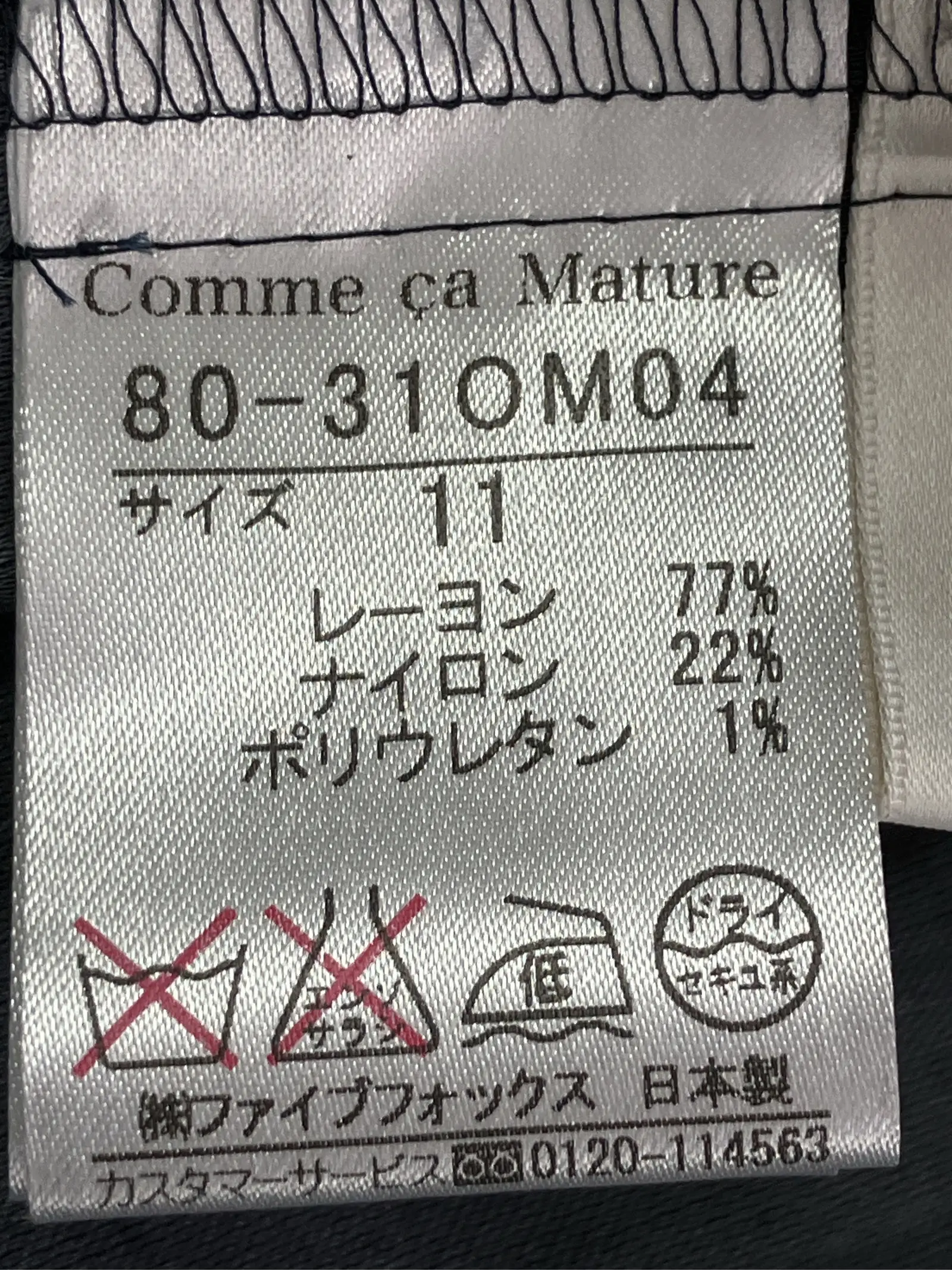 https://r2-worker.digdig.jp/product/1041f05c-3e7a-4799-954c-240aa84cc0e3/440f2a4e-752f-42f8-8832-b8cb1646f830