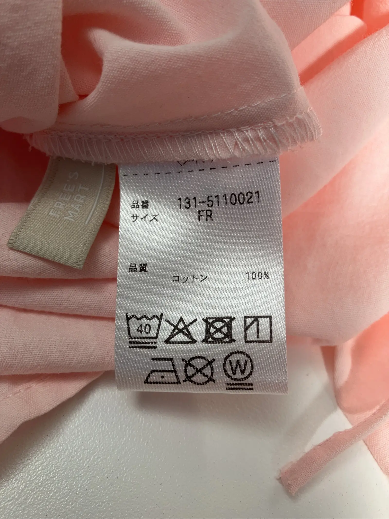 https://r2-worker.digdig.jp/product/1042371c-0132-4018-84df-fafff1c92965/6e2793c3-8691-490a-8335-9c7b741f5fa4