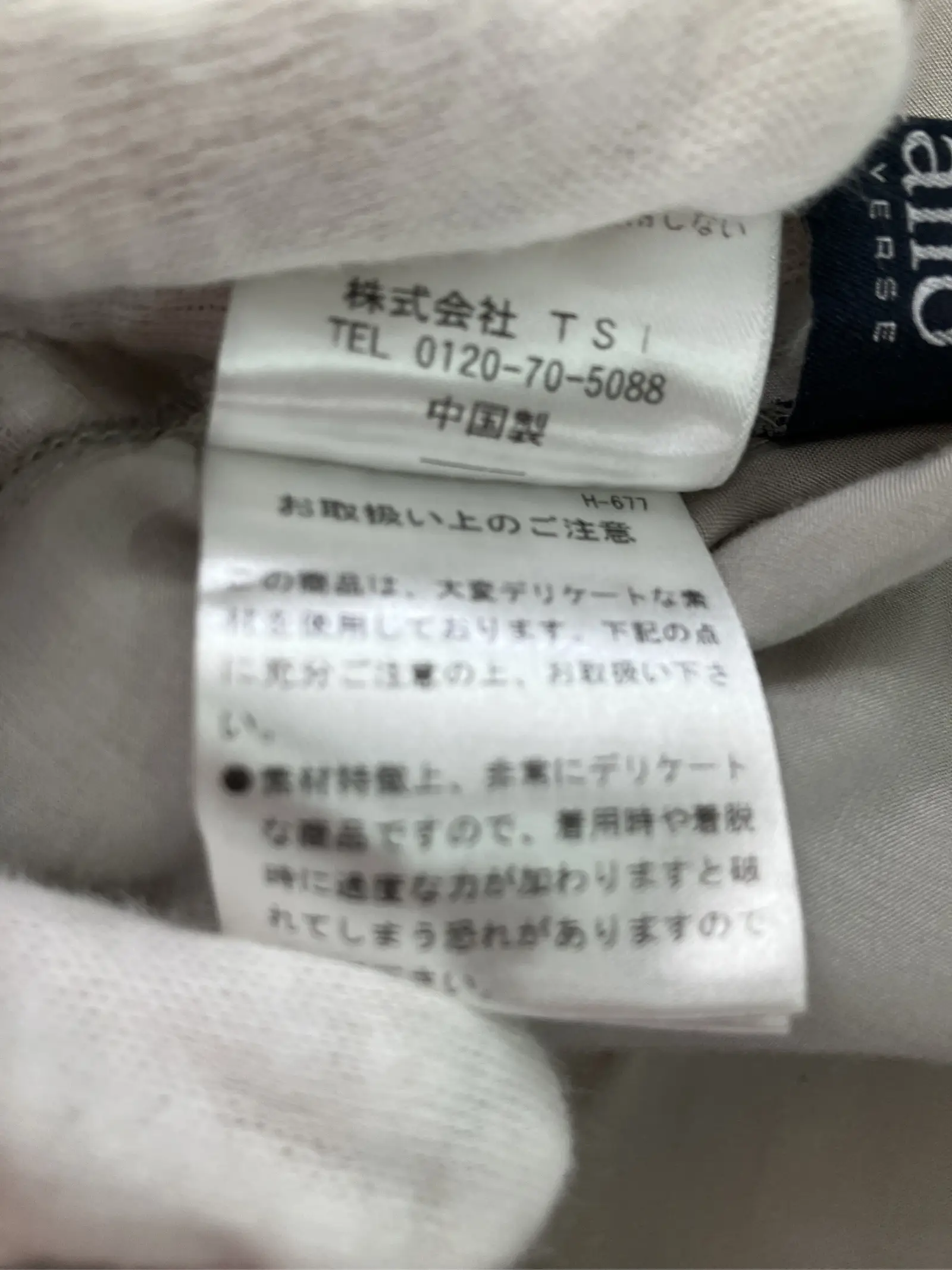 https://r2-worker.digdig.jp/product/1044e650-89d2-458a-a240-501e4304bb82/e026bf97-4583-4933-adf1-5b91ce286c53