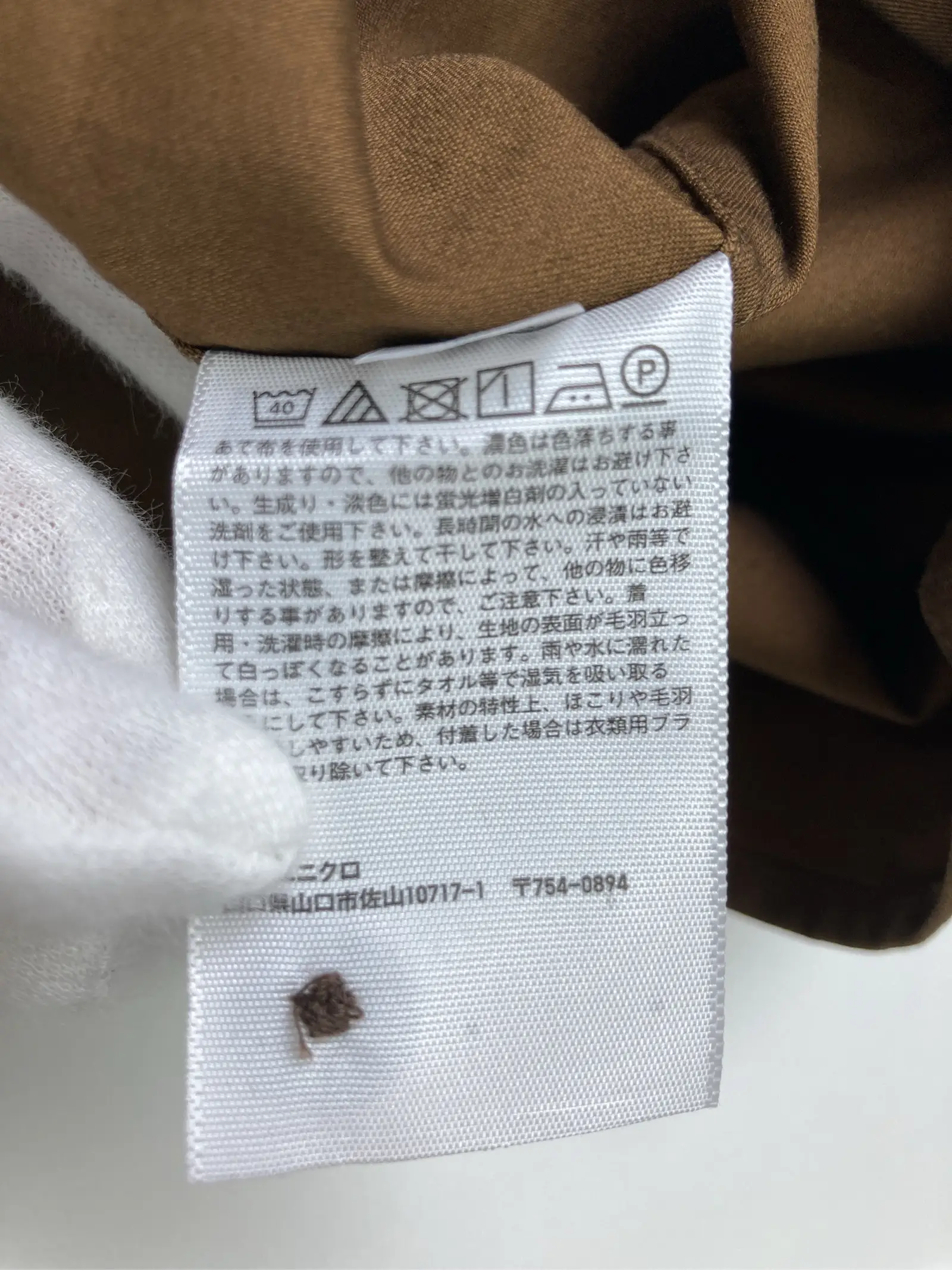 https://r2-worker.digdig.jp/product/104a0d01-5a57-4b8e-848a-fb179f532624/8b6cb384-8b4c-4fc9-a88f-24466e8cbc49