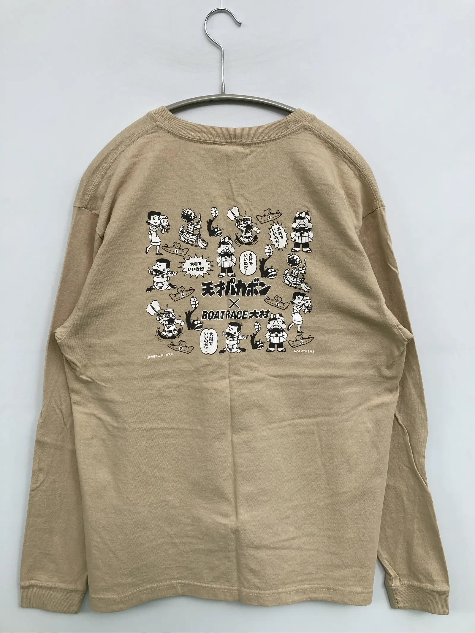 https://r2-worker.digdig.jp/product/104b69e4-1388-4e0f-b7fd-82e5ccc9c8a7/2ebdc9b8-1881-41d6-8542-150ff7f6d7c3