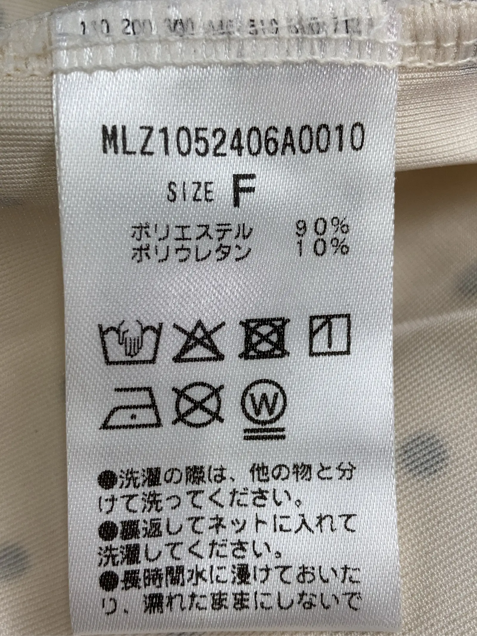 https://r2-worker.digdig.jp/product/104e95ed-4ef8-41da-9eea-00f51f37d56a/a39ab321-2054-4a16-b433-0ebf7936b8a0