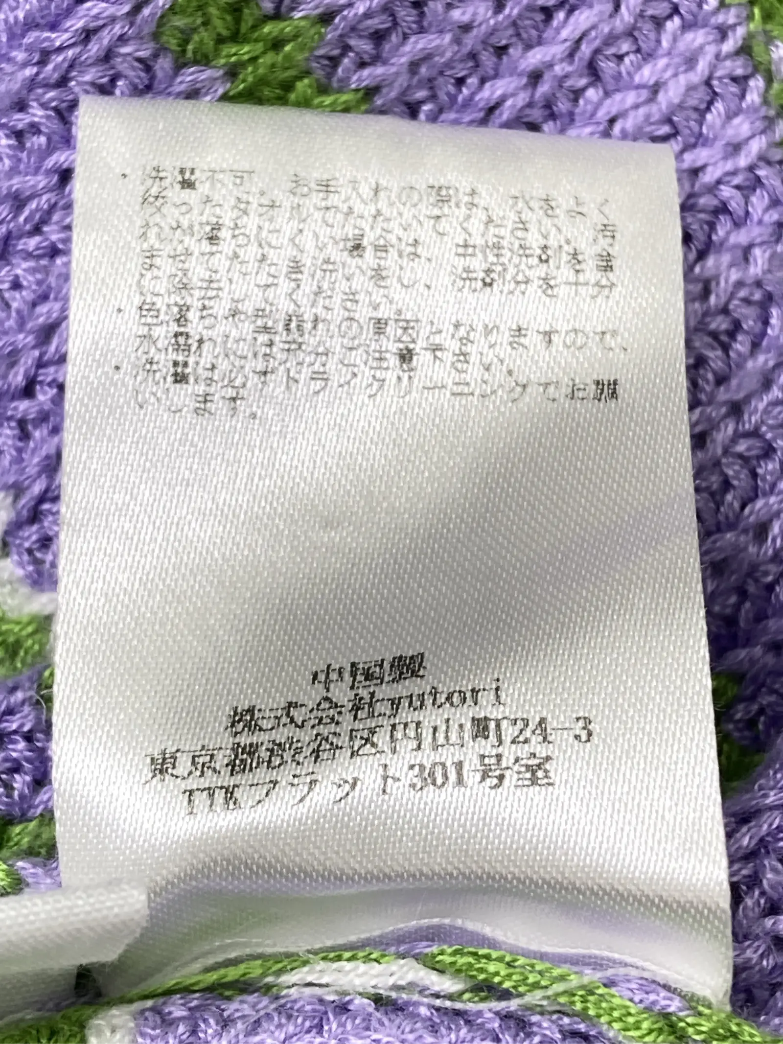 https://r2-worker.digdig.jp/product/104eda3d-0826-4429-85d4-d95543dde58e/73c43a89-6435-49a1-a6a8-1874a830318d