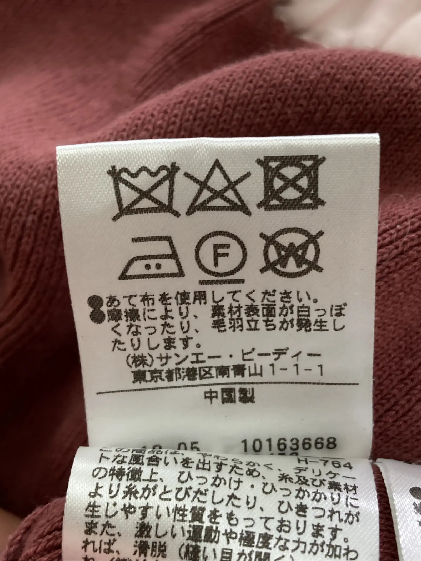 https://r2-worker.digdig.jp/product/104ef90d-0ade-4b80-9f7a-5e276de599a8/7cea1490-b12f-419e-990b-b128304d9373