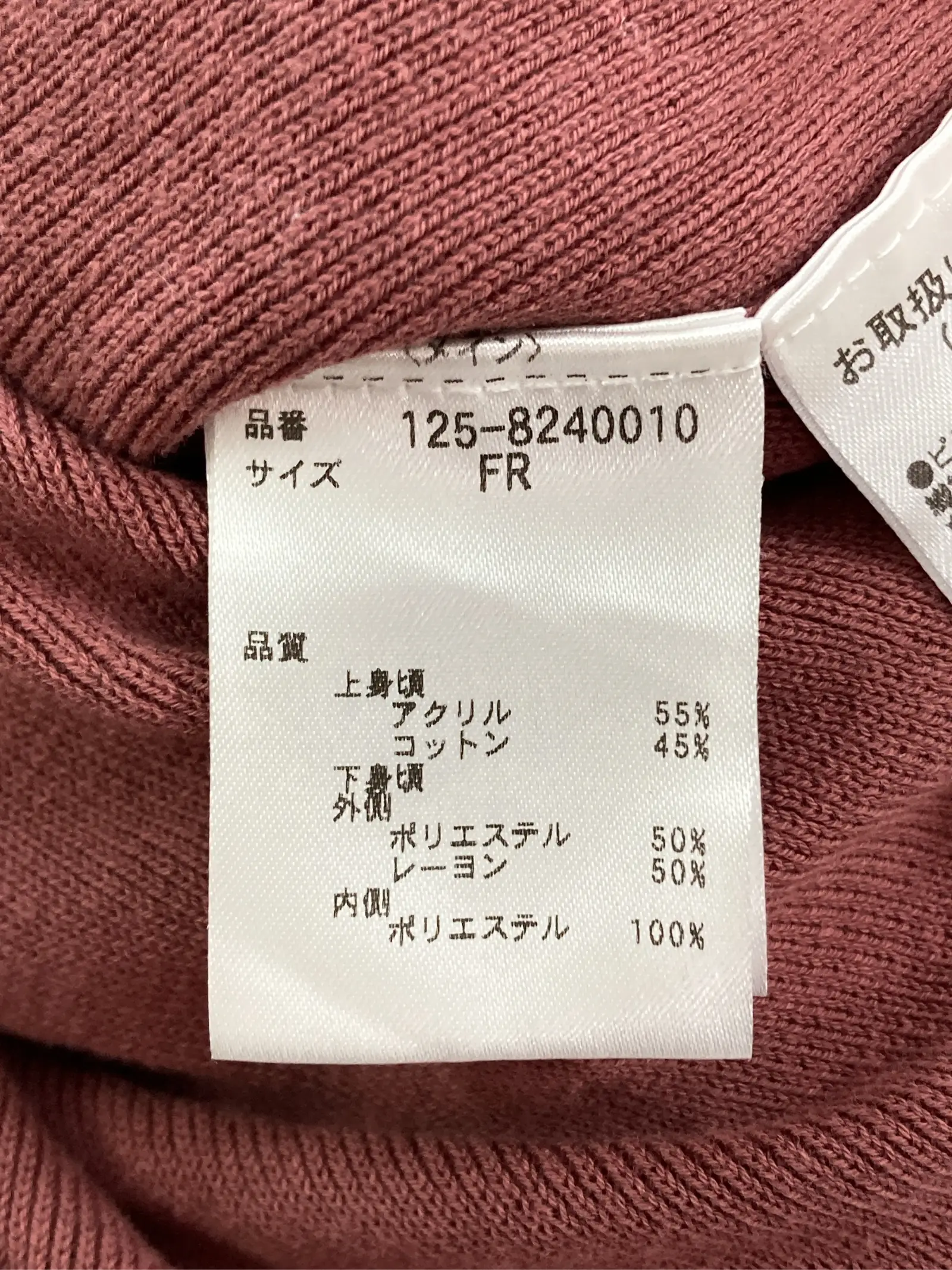 https://r2-worker.digdig.jp/product/104ef90d-0ade-4b80-9f7a-5e276de599a8/ca0e101a-c00c-4443-a5af-a36b922bcd3d