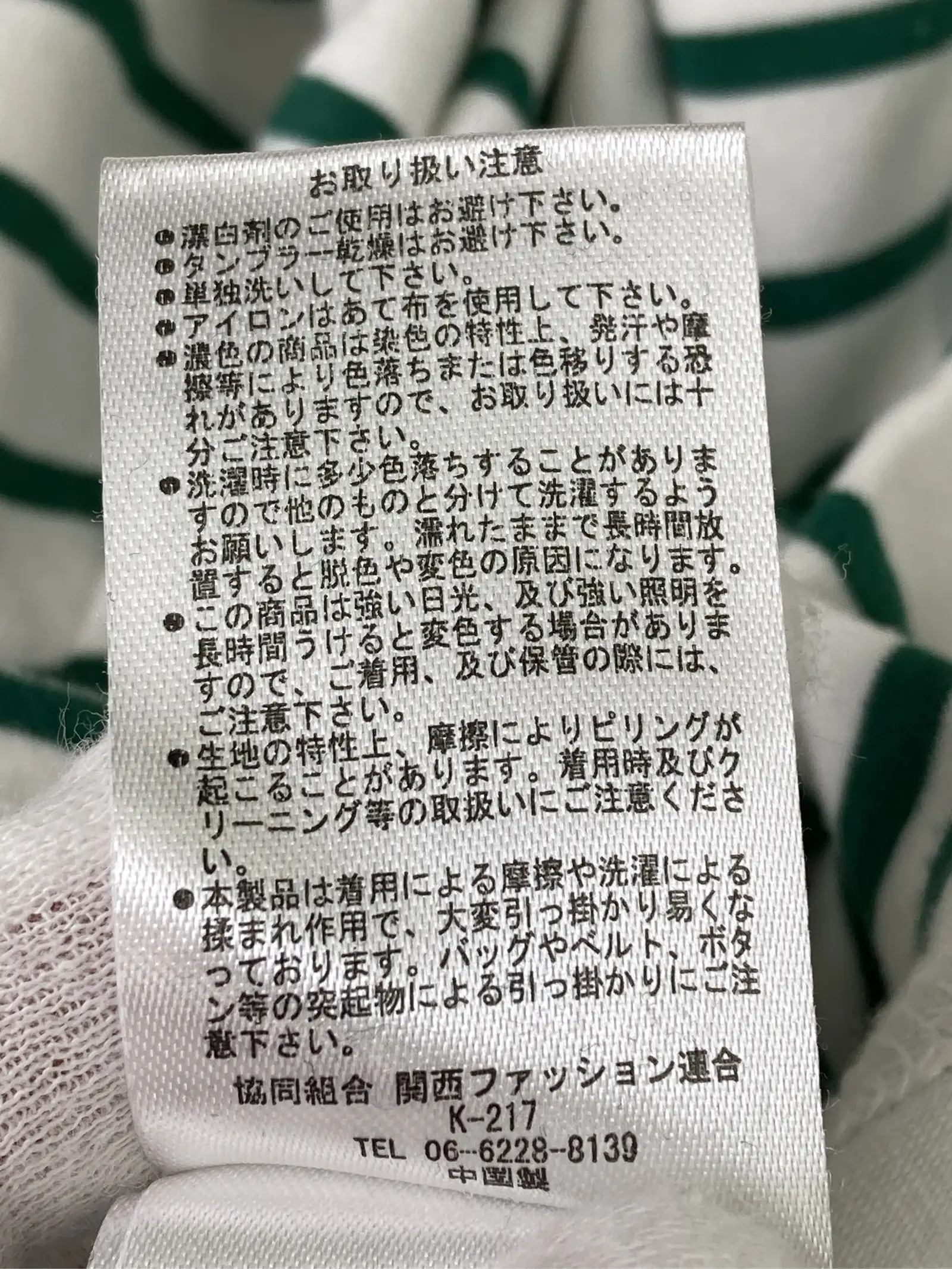 https://r2-worker.digdig.jp/product/104fa69d-40ff-45fc-b2fb-47f0c55bfeb3/352ad779-2d2c-4d9a-8e6f-dd27e29ff72b