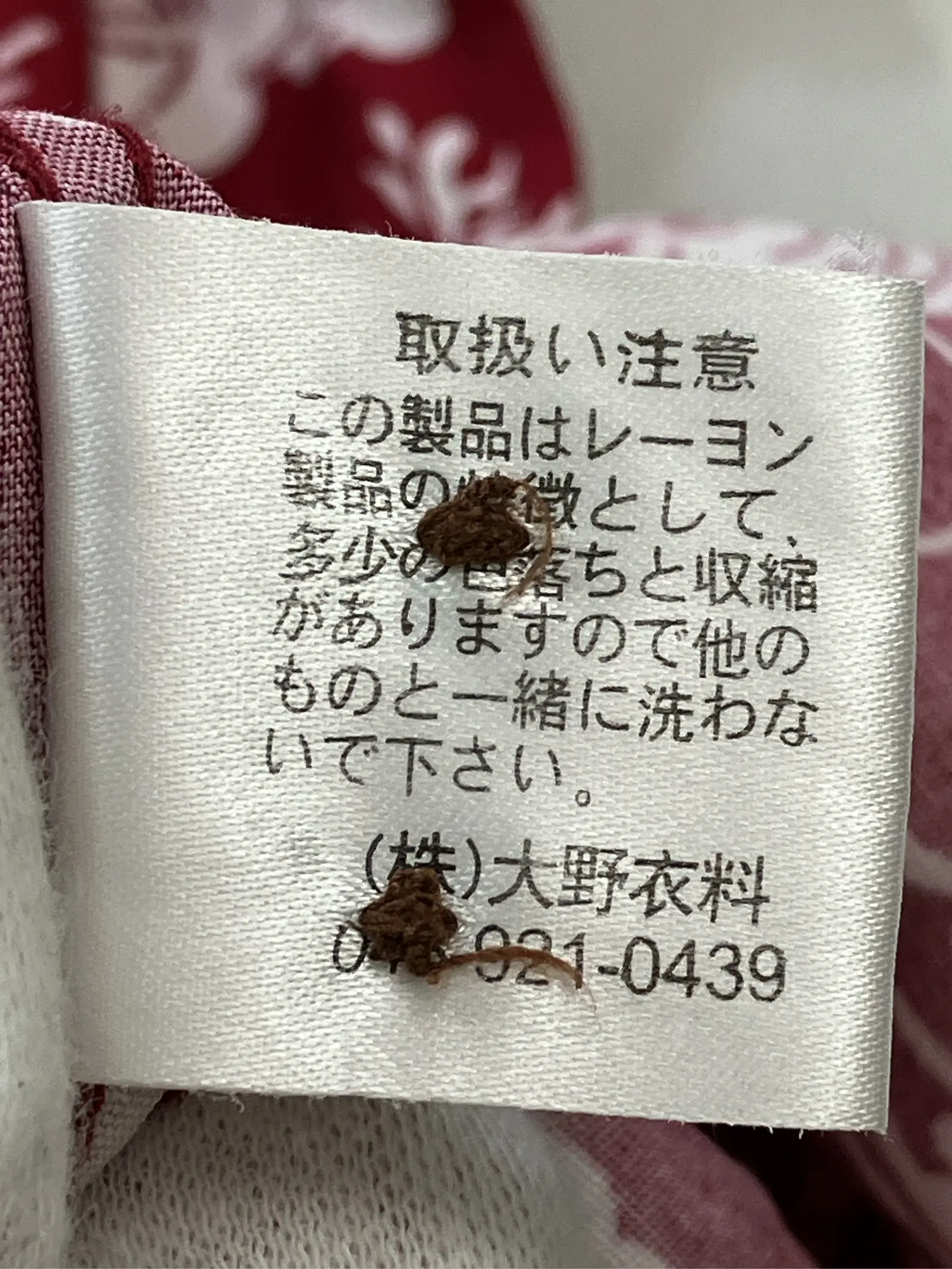 https://r2-worker.digdig.jp/product/1050afec-f737-47d8-bf08-66bc67adeedc/fbcbda6a-897f-47b5-bc18-97810ac2b2bd