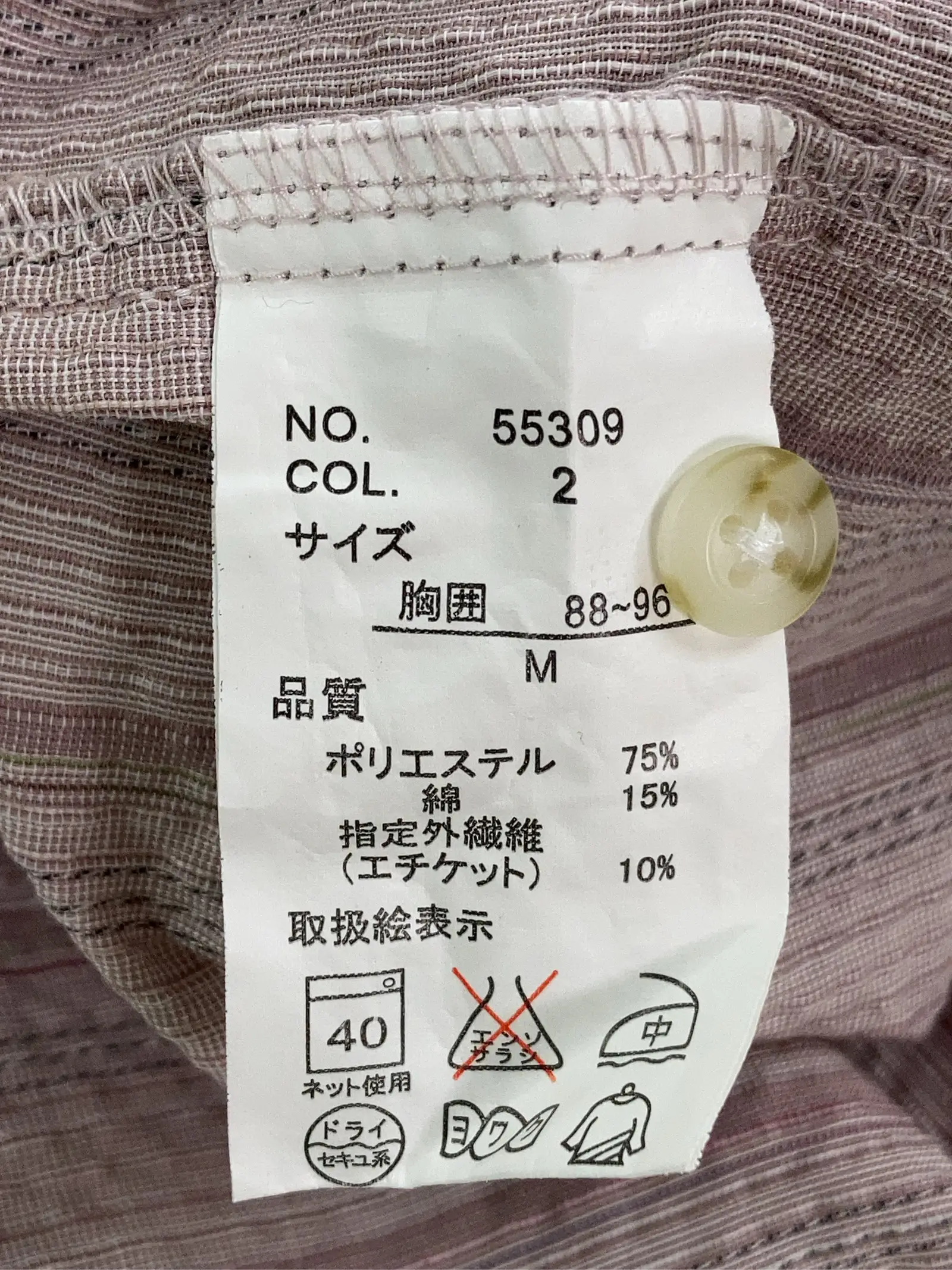 https://r2-worker.digdig.jp/product/10516625-2a14-4bb3-a28c-e32e41f8f009/aa5cae9c-b2fd-4fc0-aec3-3339d4189e3e