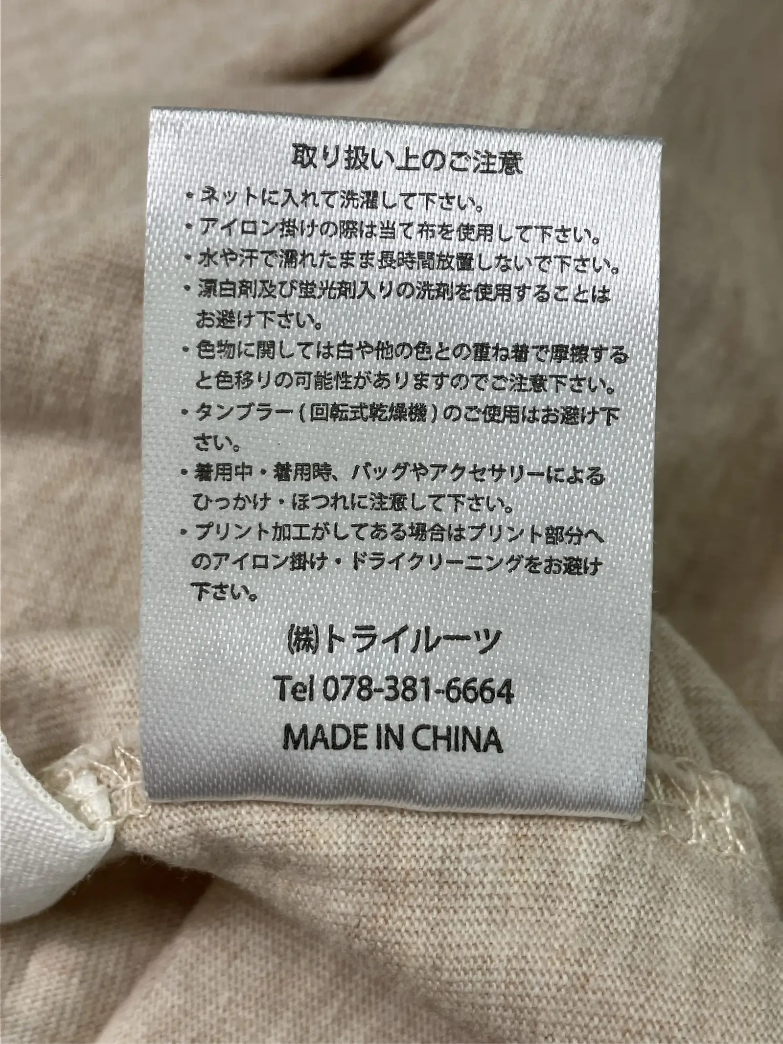 https://r2-worker.digdig.jp/product/1052c708-8ef5-4a23-839b-3e73369df6d2/3e01ebc7-3ee1-423b-9804-54547a4de31e