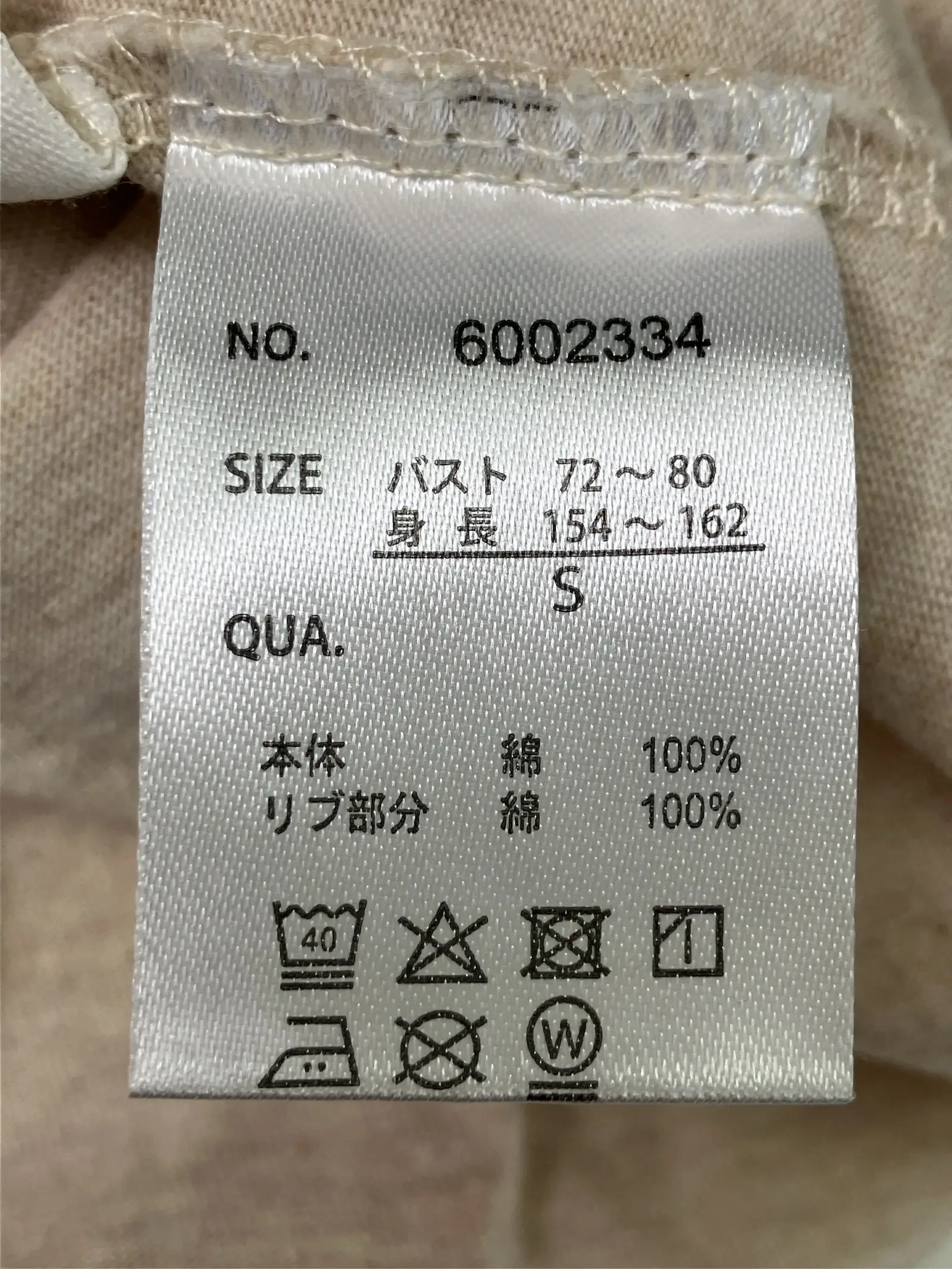 https://r2-worker.digdig.jp/product/1052c708-8ef5-4a23-839b-3e73369df6d2/e95714bc-6d75-40b6-b1fd-e605b8a275f8