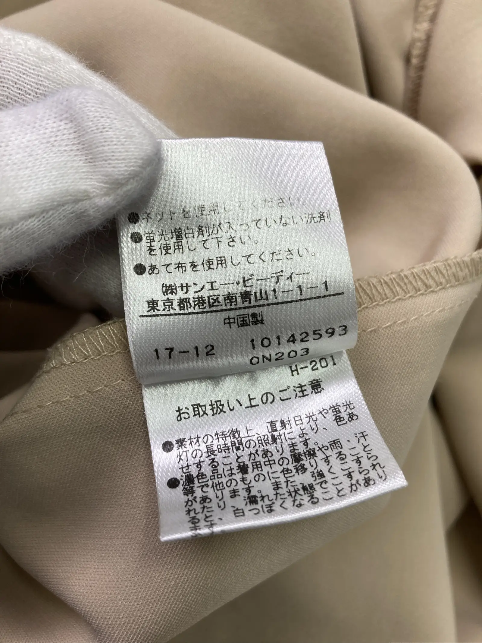 https://r2-worker.digdig.jp/product/10540ab5-ae6d-4ade-ba2d-00e64c6c35ed/04b5e7ba-1f37-4151-b3b1-0e6d81192c60