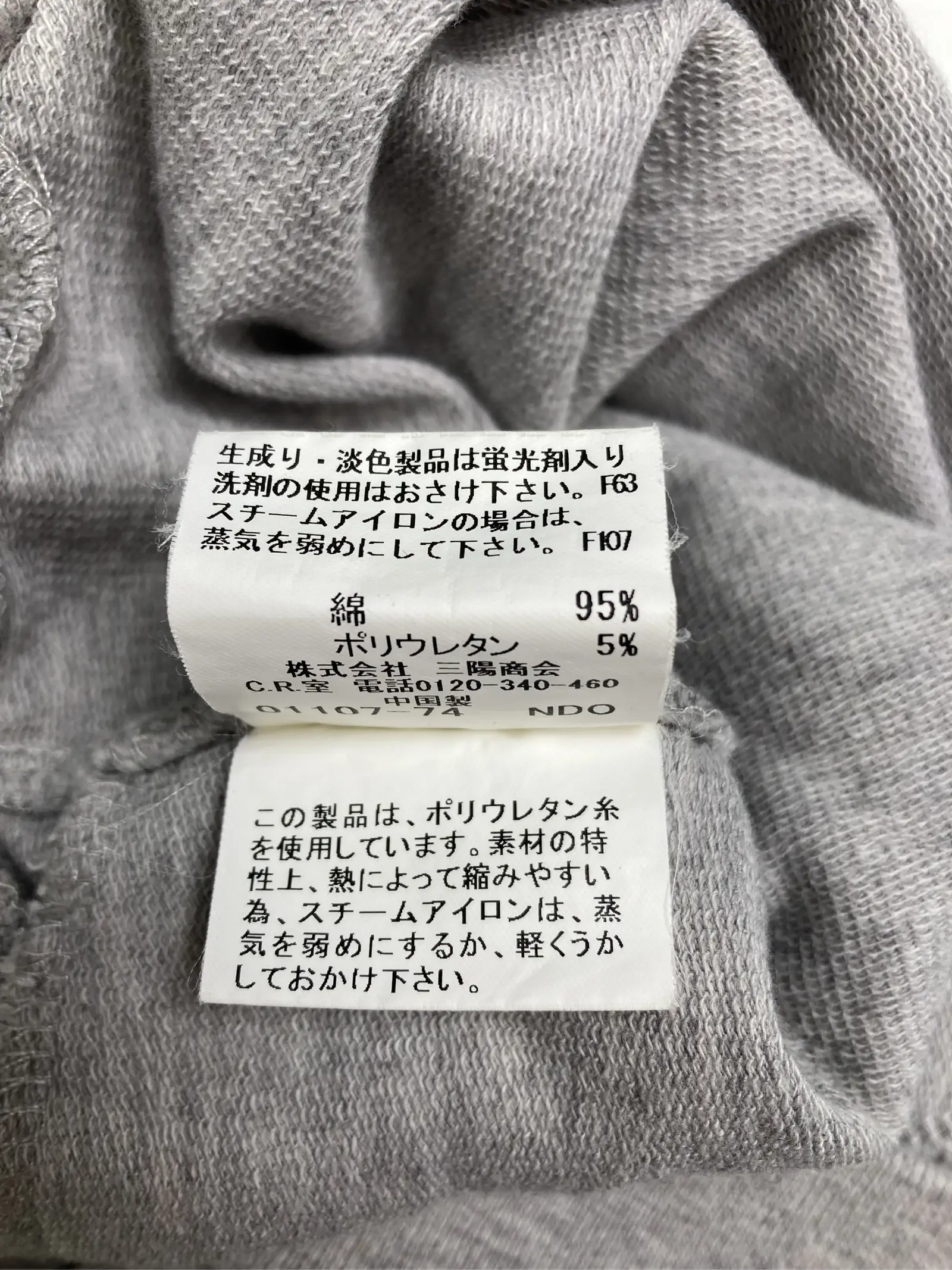 https://r2-worker.digdig.jp/product/105640c0-e952-464b-b77c-87ab6c9ab937/f13d89fe-8cc9-4ca9-81b7-97cfb9e84698