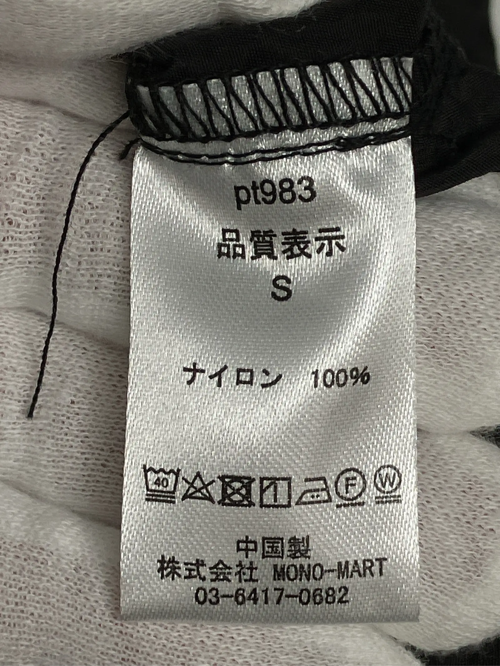 https://r2-worker.digdig.jp/product/105d6171-0e07-4156-9d01-543d08dc7424/54d61313-77b0-4063-8a94-678bb5346a3e