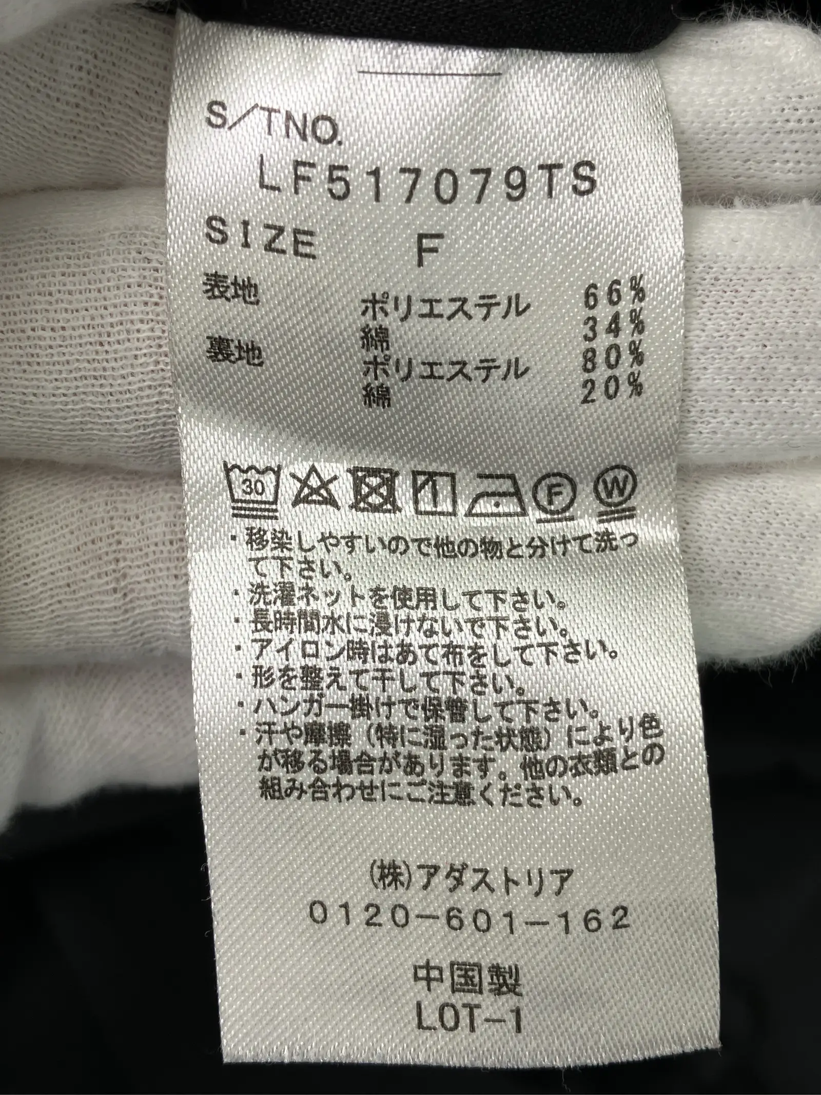 https://r2-worker.digdig.jp/product/105df3c3-4b67-4f74-a3a7-69921fe46a3f/66e73fd8-1939-492e-bfab-5d756bba9eaf