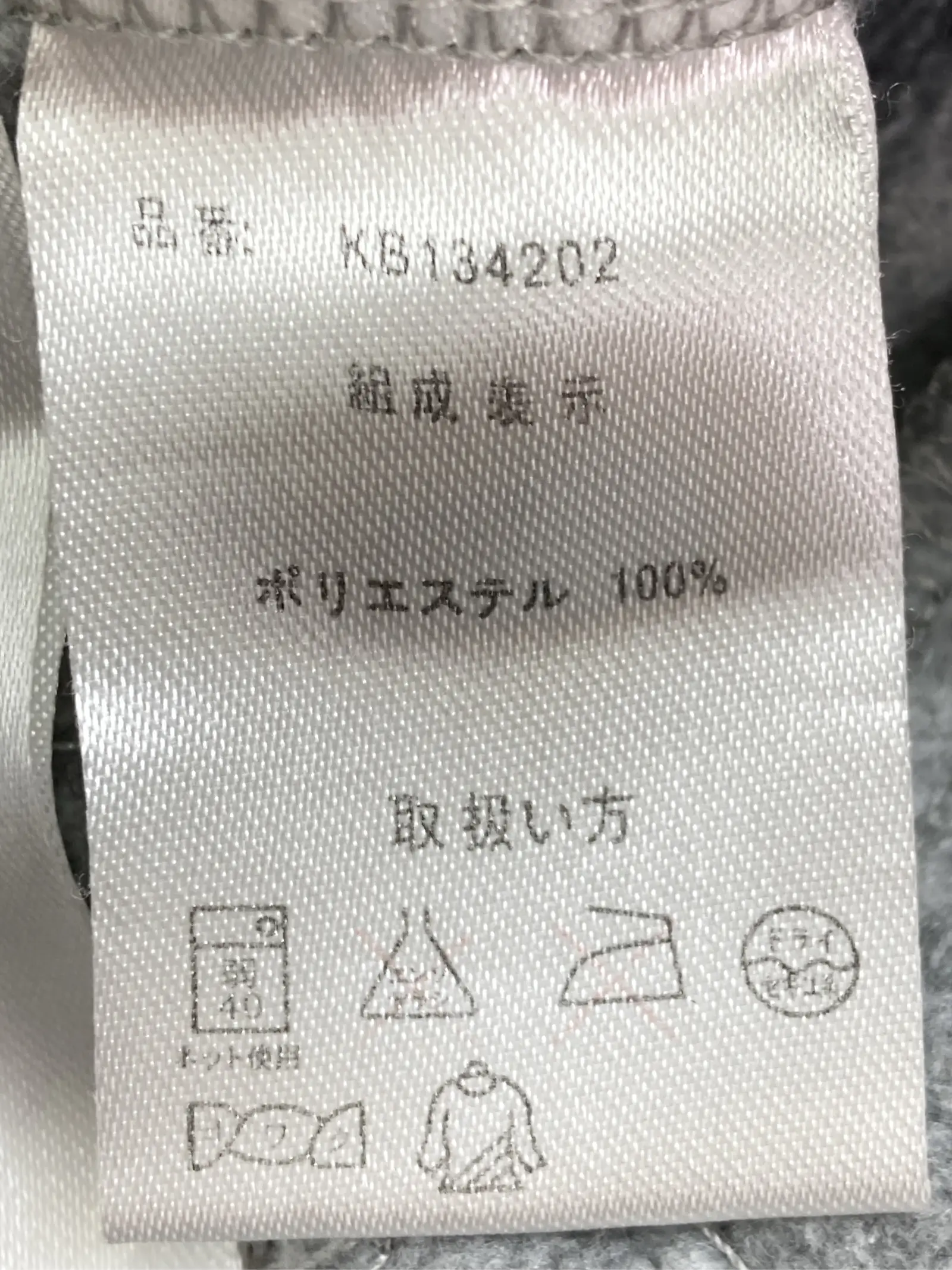 https://r2-worker.digdig.jp/product/10605c89-3a3e-4841-b613-eda9c6a6cafd/03d1c93c-5af8-4da8-8cbc-0728ea58c738