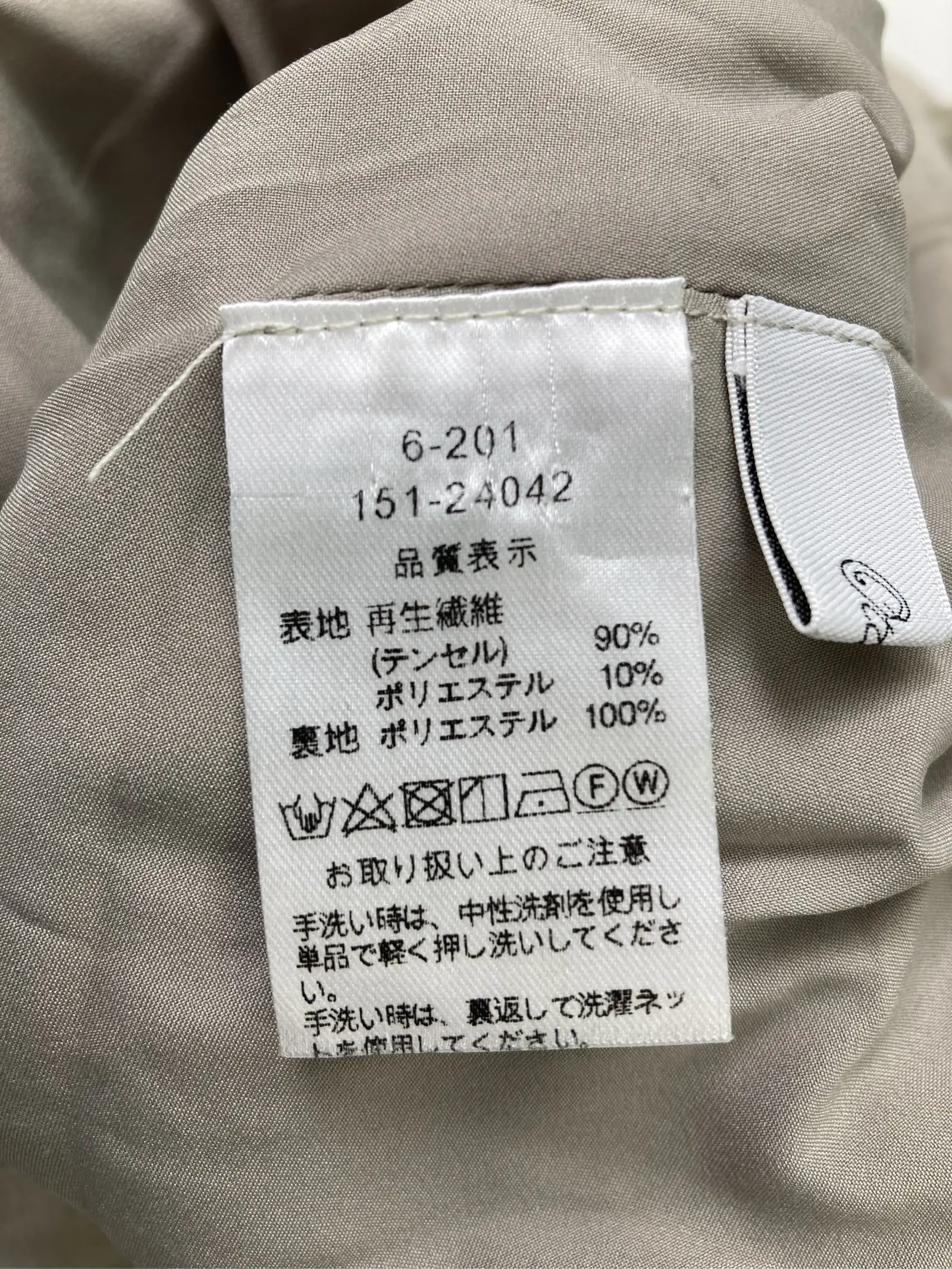 https://r2-worker.digdig.jp/product/10610b96-751f-4c83-b1f7-24c44389e8c7/43b1040b-389e-4392-83de-c4f56d0d0b11