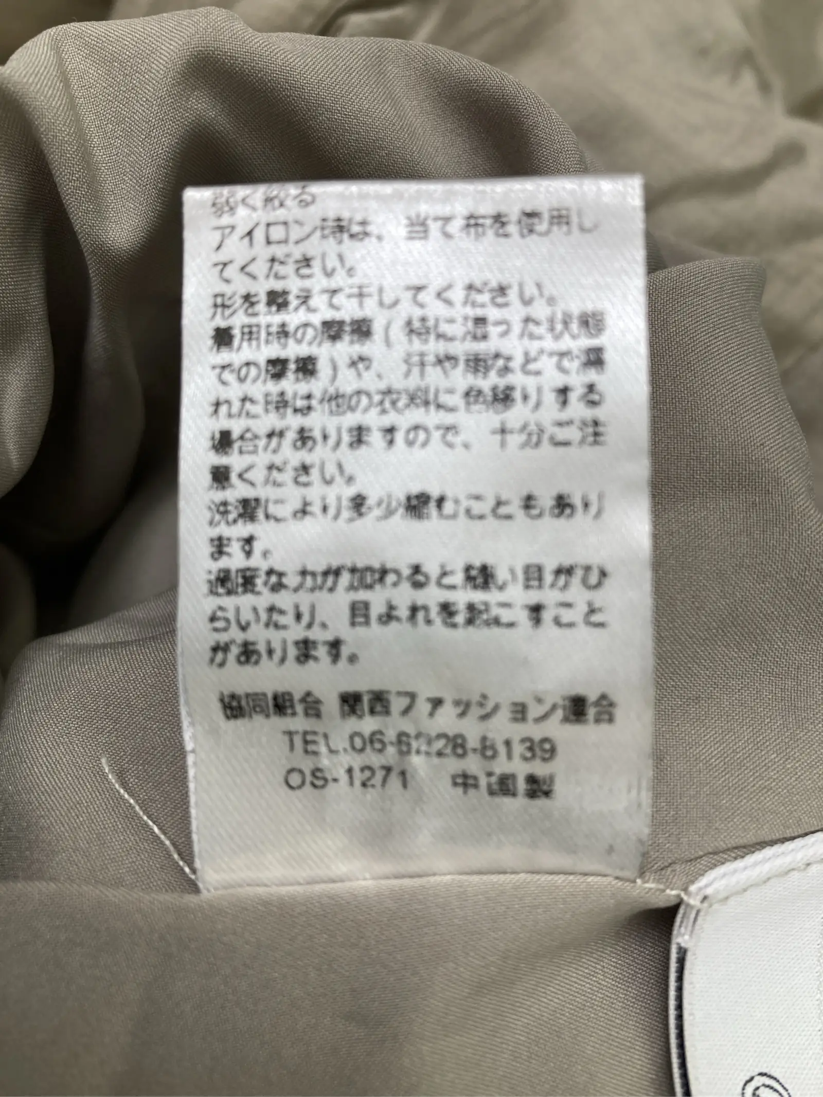 https://r2-worker.digdig.jp/product/10610b96-751f-4c83-b1f7-24c44389e8c7/f35ee6d0-930d-4085-9123-e8b8a50373a1