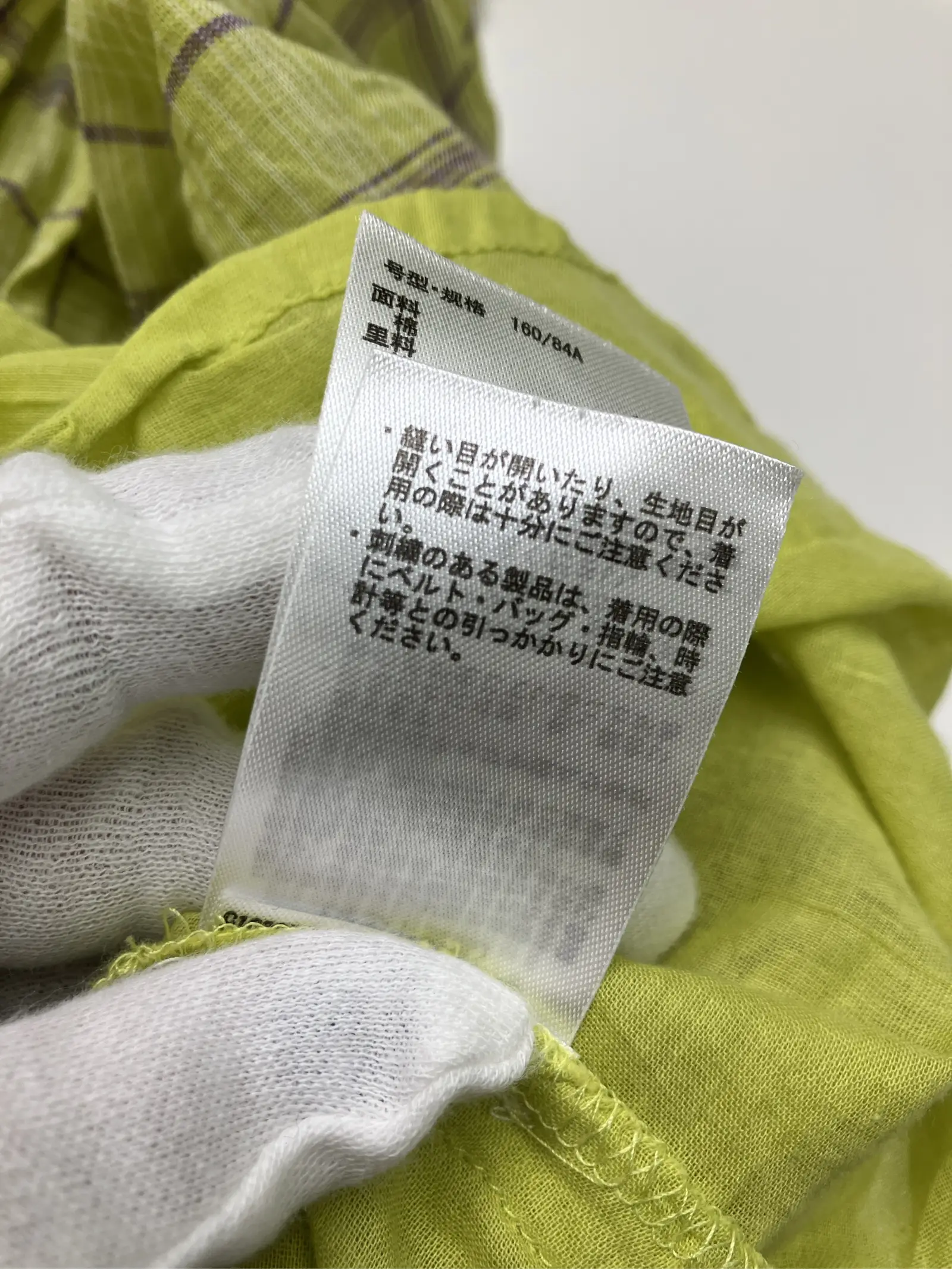https://r2-worker.digdig.jp/product/10619ecc-5277-4d22-94fe-31892666c4a9/3f905c8e-6510-4c0c-be1e-afd41359abc0
