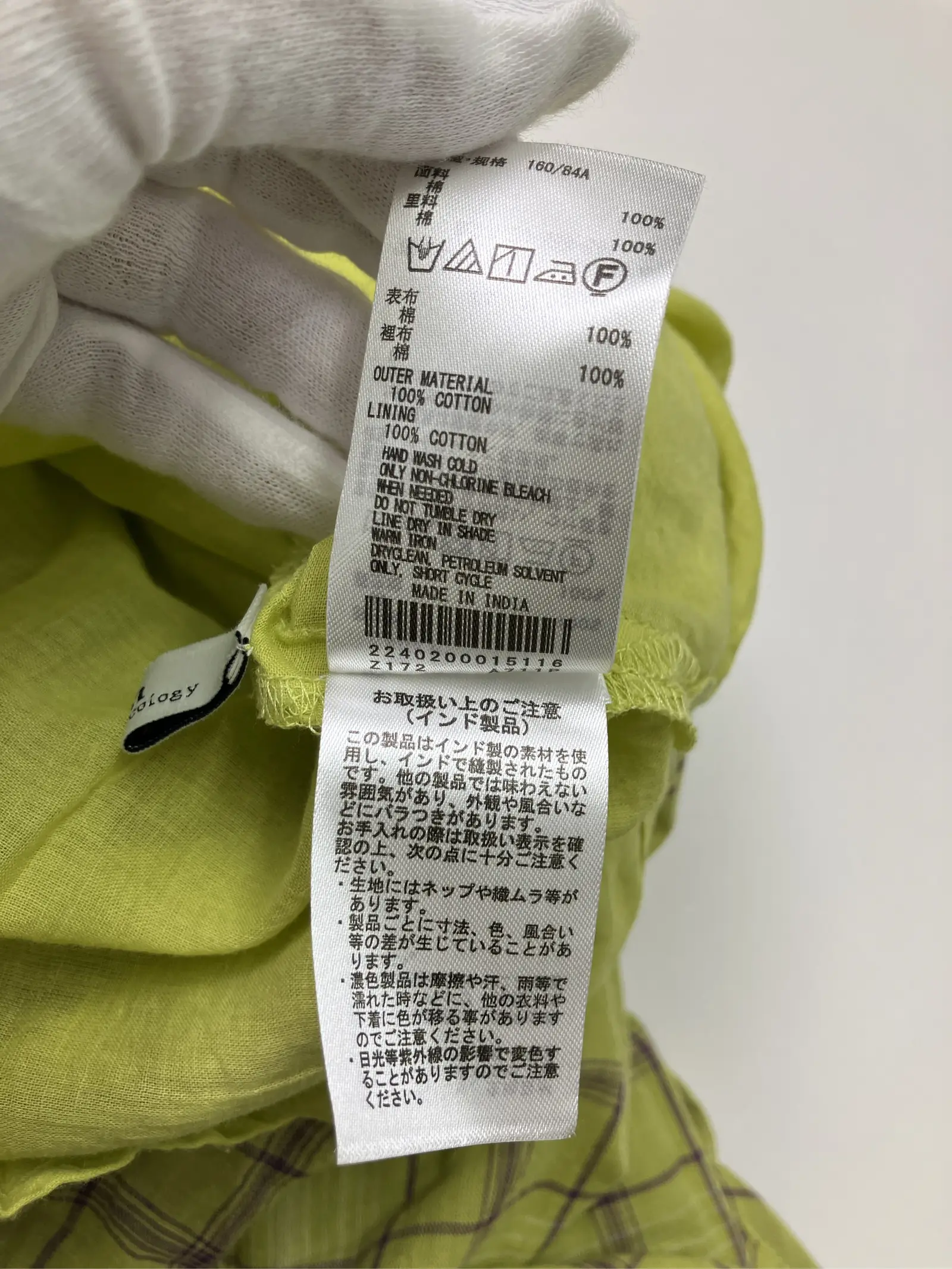 https://r2-worker.digdig.jp/product/10619ecc-5277-4d22-94fe-31892666c4a9/6bd75fd3-8fb7-4dc6-b3ec-9541aee42a5e