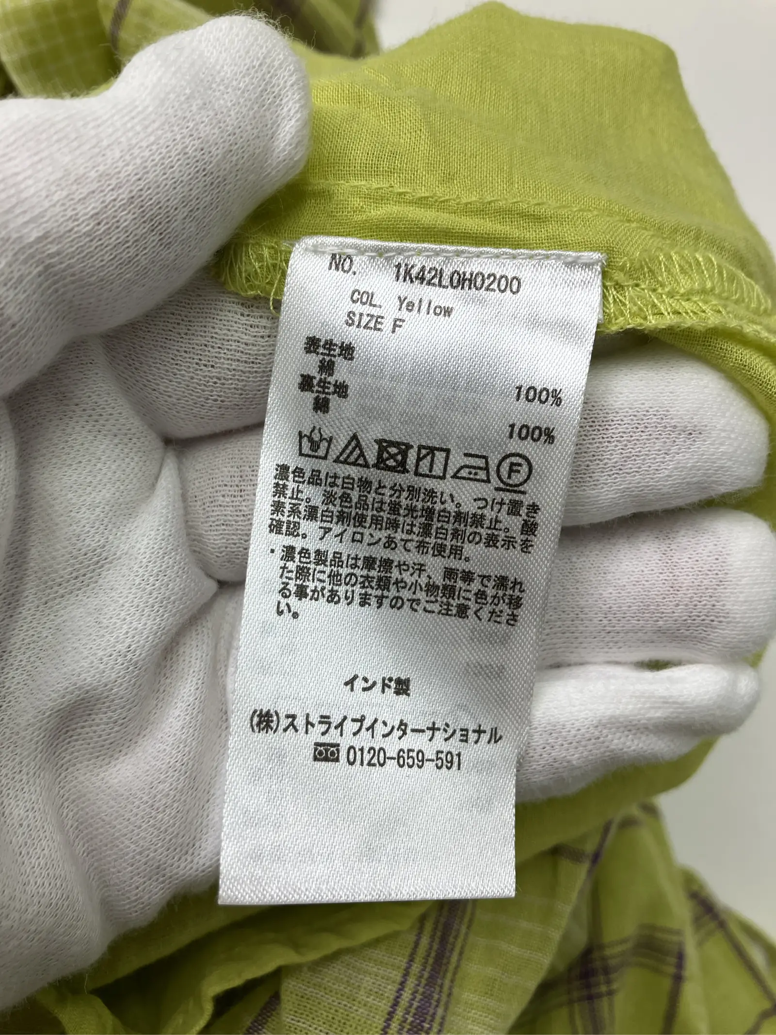 https://r2-worker.digdig.jp/product/10619ecc-5277-4d22-94fe-31892666c4a9/6caa793c-2178-4e16-8af4-70a7c25459c6