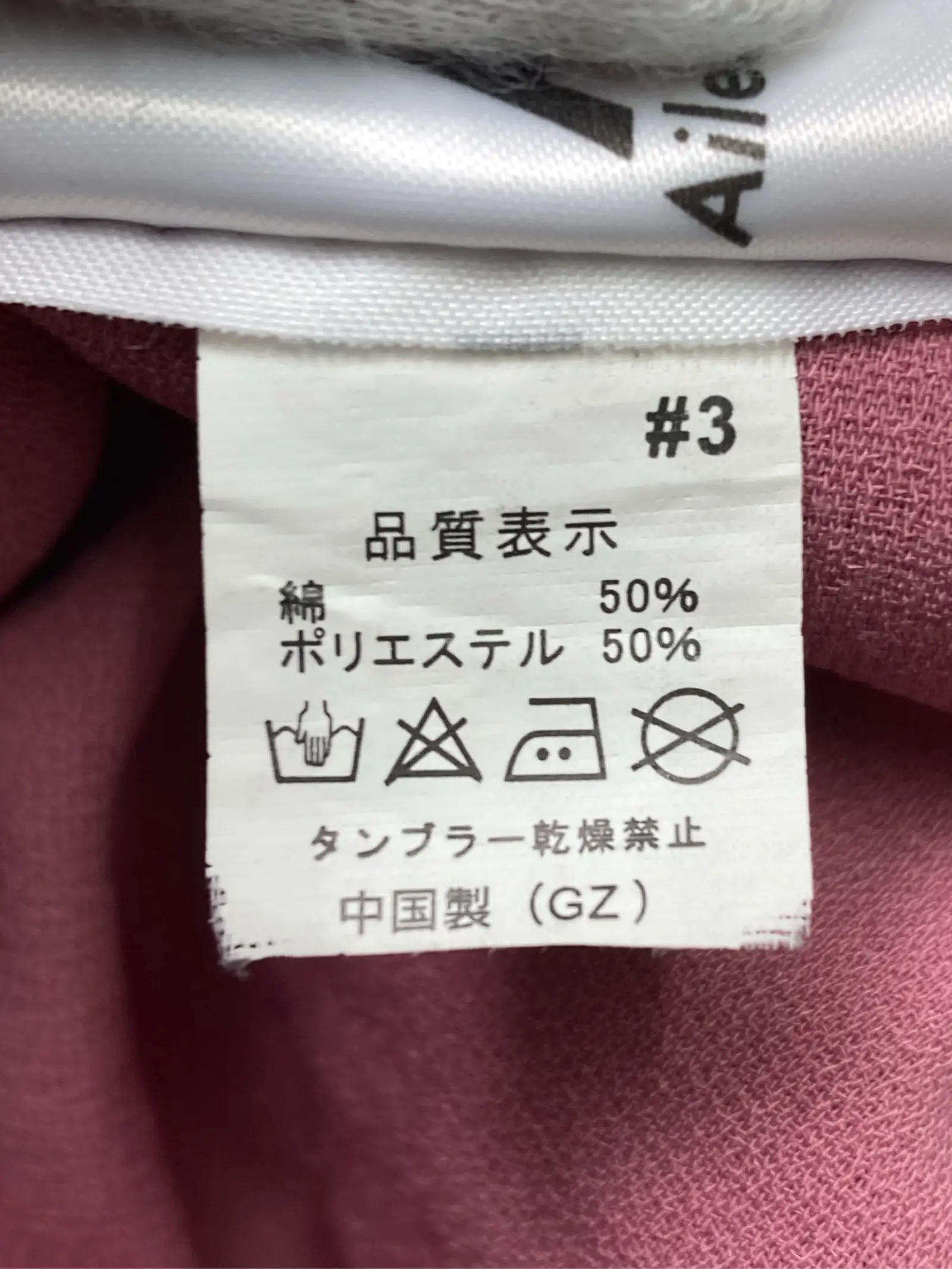 https://r2-worker.digdig.jp/product/10635f60-80cf-48bb-89f0-8ff80120da7e/00fe9844-fcff-4764-b3a4-b080050a9be3