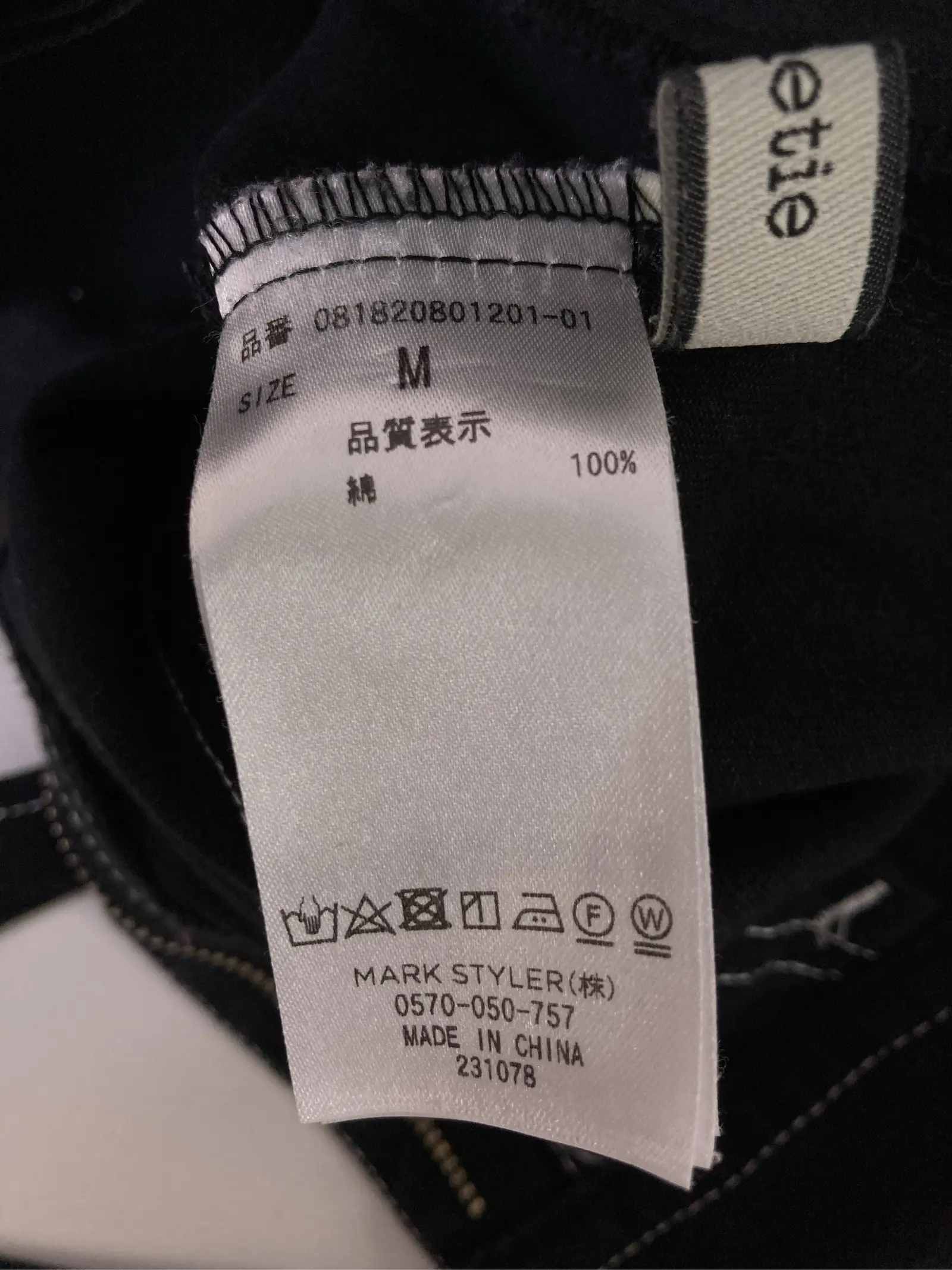 https://r2-worker.digdig.jp/product/10663b3f-d72d-4631-a5ea-7ee8209c5524/fe67c554-33f8-416d-9c33-959666d32d34