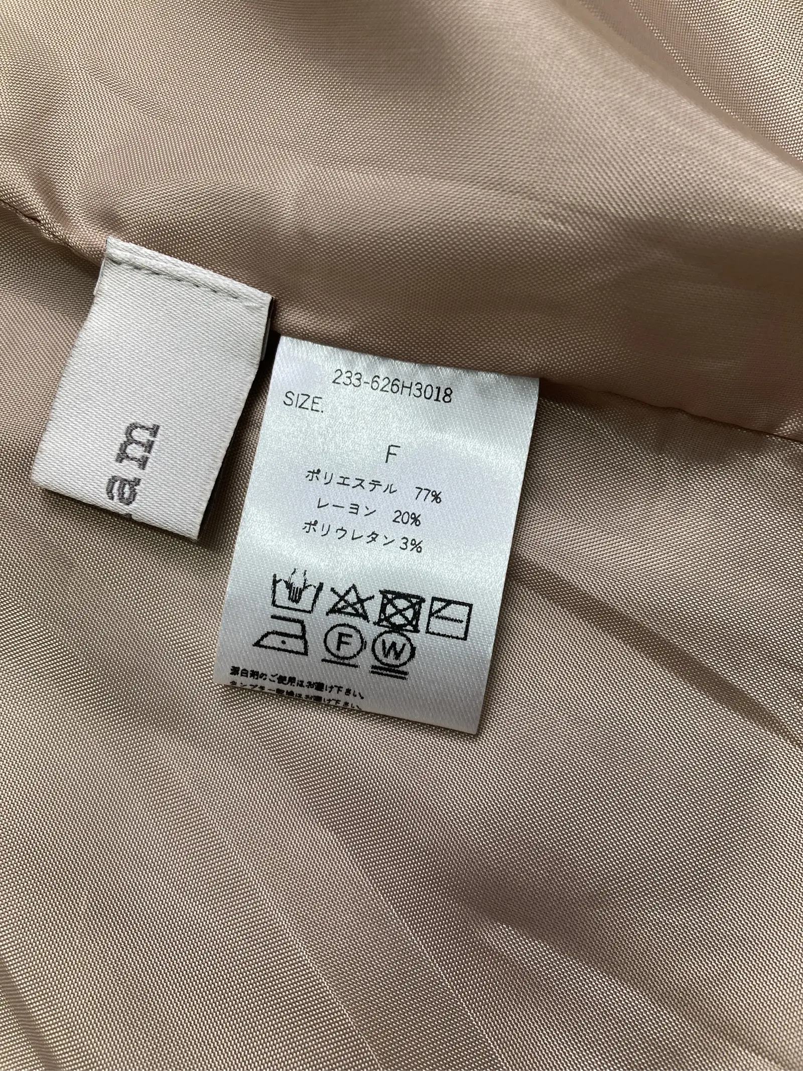 https://r2-worker.digdig.jp/product/1068123c-35ef-428a-9de1-5ad6c217b7f3/a7fdc7ba-745a-4889-8374-ee5ecfe8728e