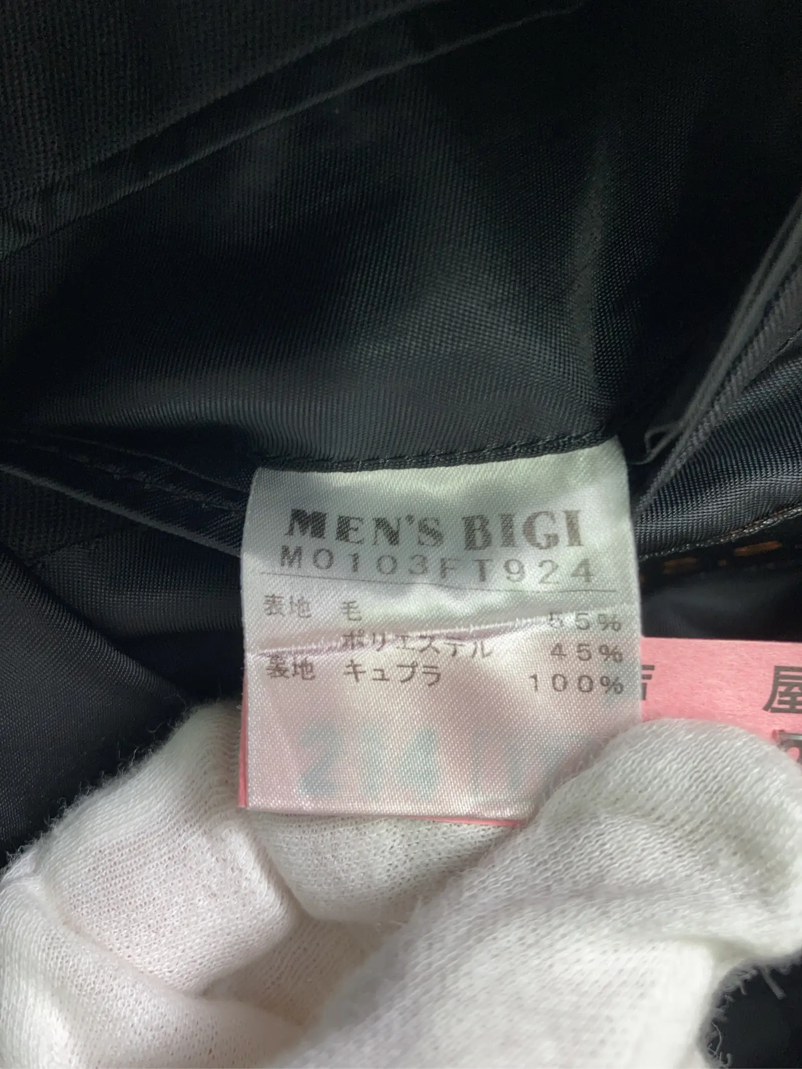 https://r2-worker.digdig.jp/product/1069f3d7-230e-4f9a-8446-c525e7f18ba5/64695915-1fe9-4077-a0d5-01ae66a6dc91