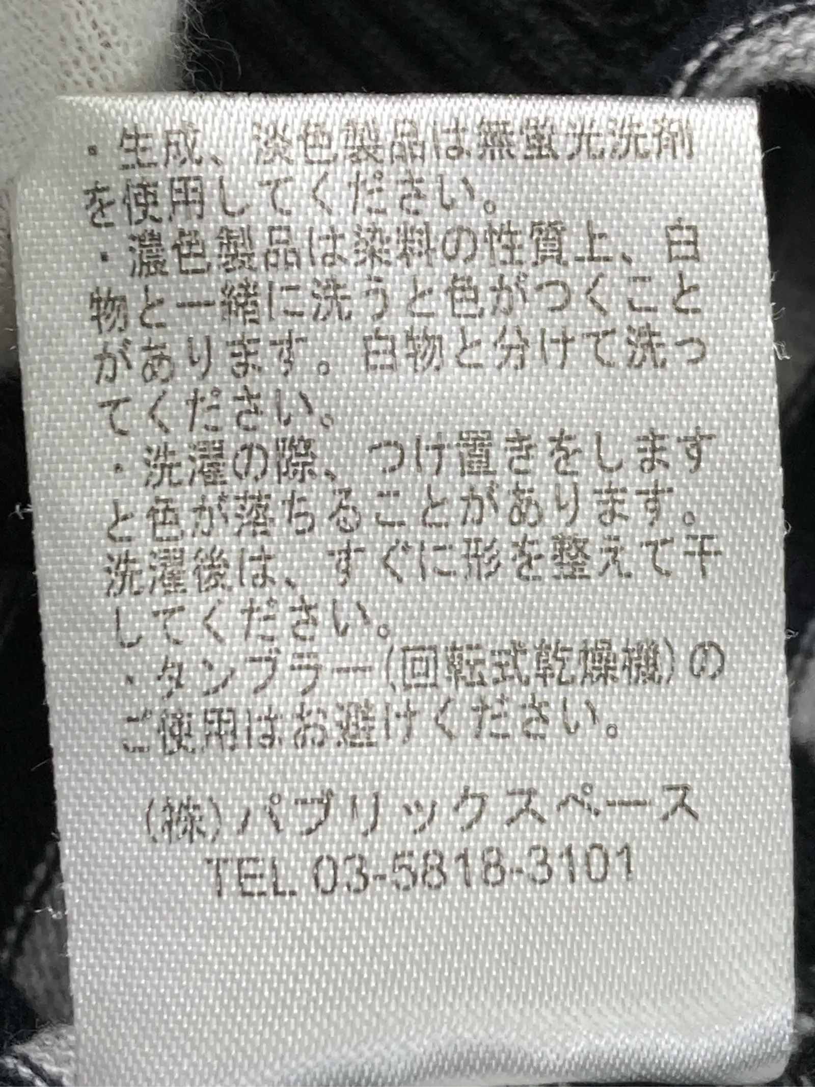 https://r2-worker.digdig.jp/product/106bc97f-9f01-4e8c-95ff-f82ed8ab0317/8911bf44-144d-433d-9b91-c3535cc8bb2f