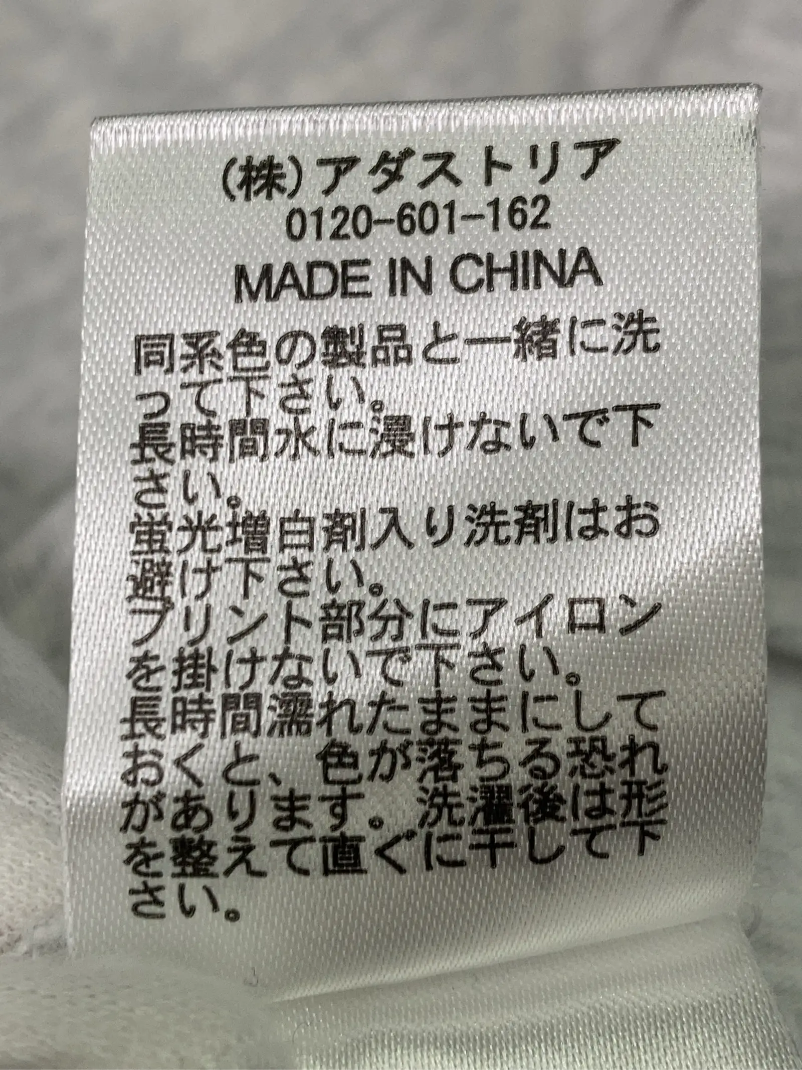 https://r2-worker.digdig.jp/product/106c20ad-be23-427e-a9d3-0dc66f984a42/dcccddf3-b988-4c39-b701-be81b7214829