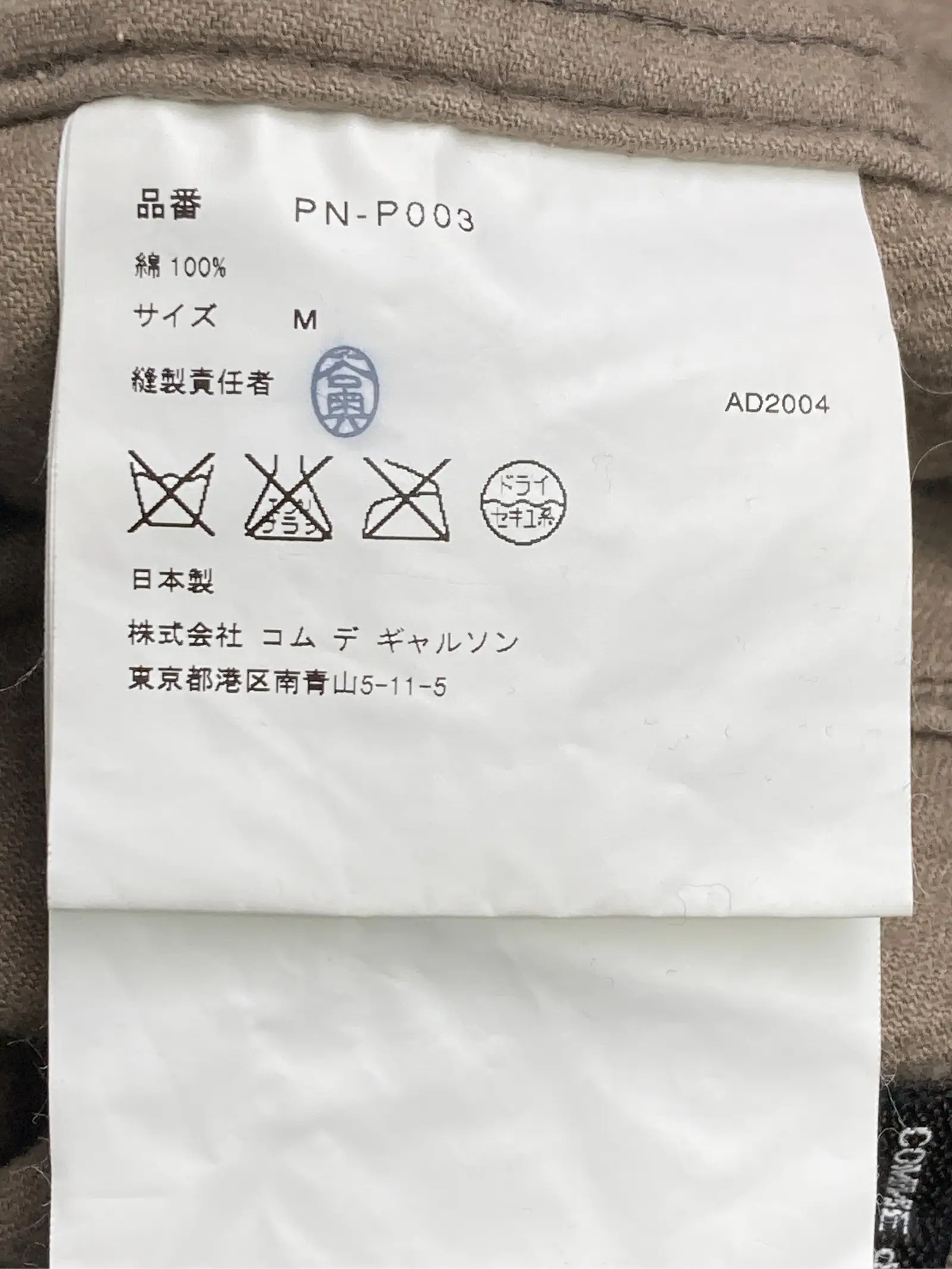 https://r2-worker.digdig.jp/product/10703e2e-8bc5-49d3-82c6-b2ba3ba52fda/3db3b95a-df24-4ba0-b0b8-f20763a67534
