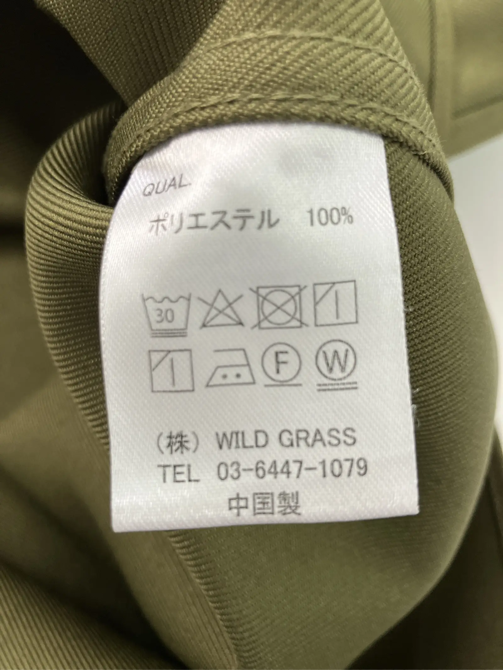 https://r2-worker.digdig.jp/product/1071402d-2bfc-4b01-a104-2d8c09aee6ee/740cf48a-d36c-4ade-840d-899a6872406b