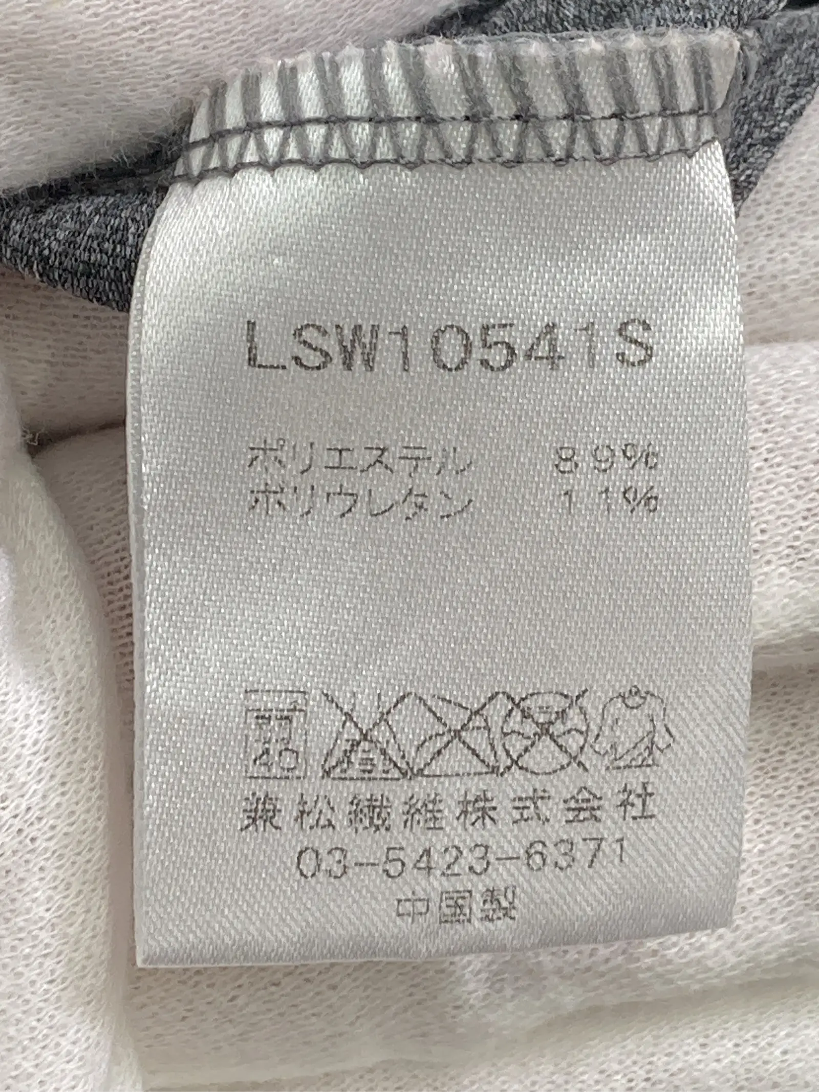 https://r2-worker.digdig.jp/product/10745f70-80b0-4162-bd6b-05af883b93af/fdf47ddb-8549-4da4-b392-e48f0ad8c678