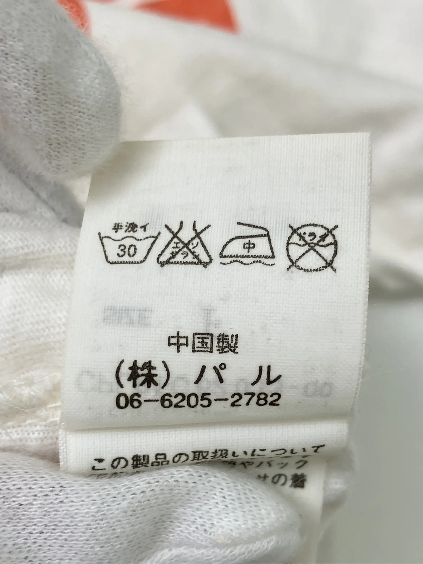https://r2-worker.digdig.jp/product/10770a7a-ca50-4644-b94a-07cb32f964ba/aee36c5d-f284-422b-8bc8-c9e95eab4fac