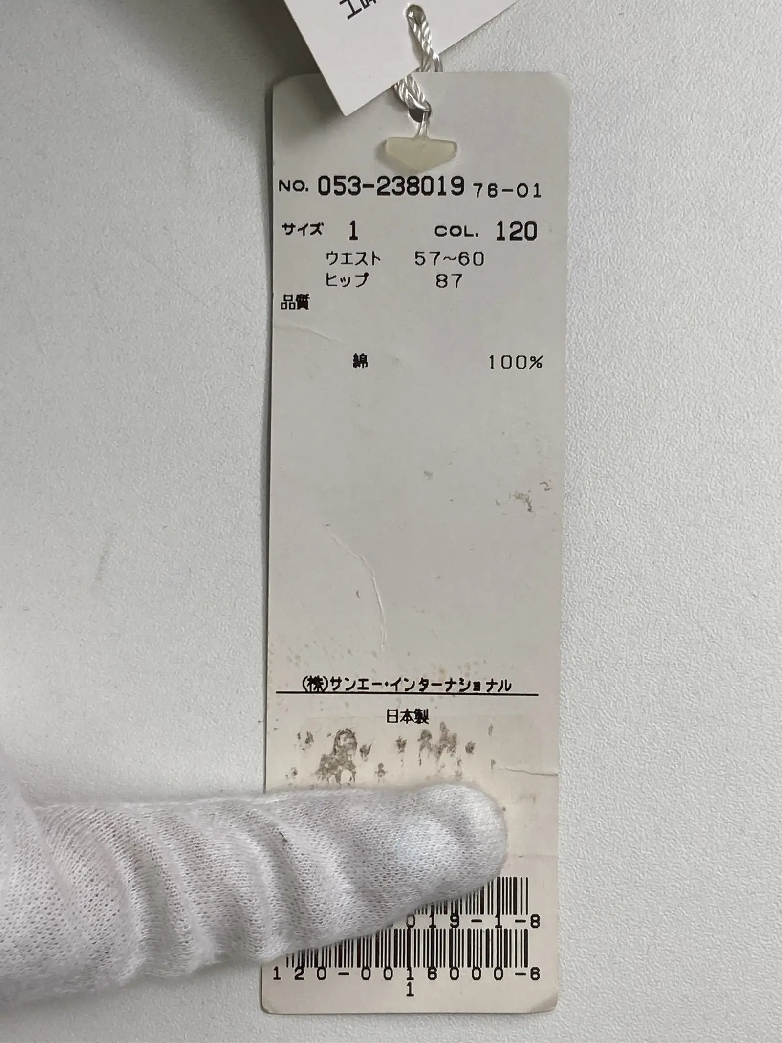 https://r2-worker.digdig.jp/product/107c27df-7e22-4ea1-872d-384a8d6885bd/238b02f2-7b50-43fe-aa2a-0450dd24763b