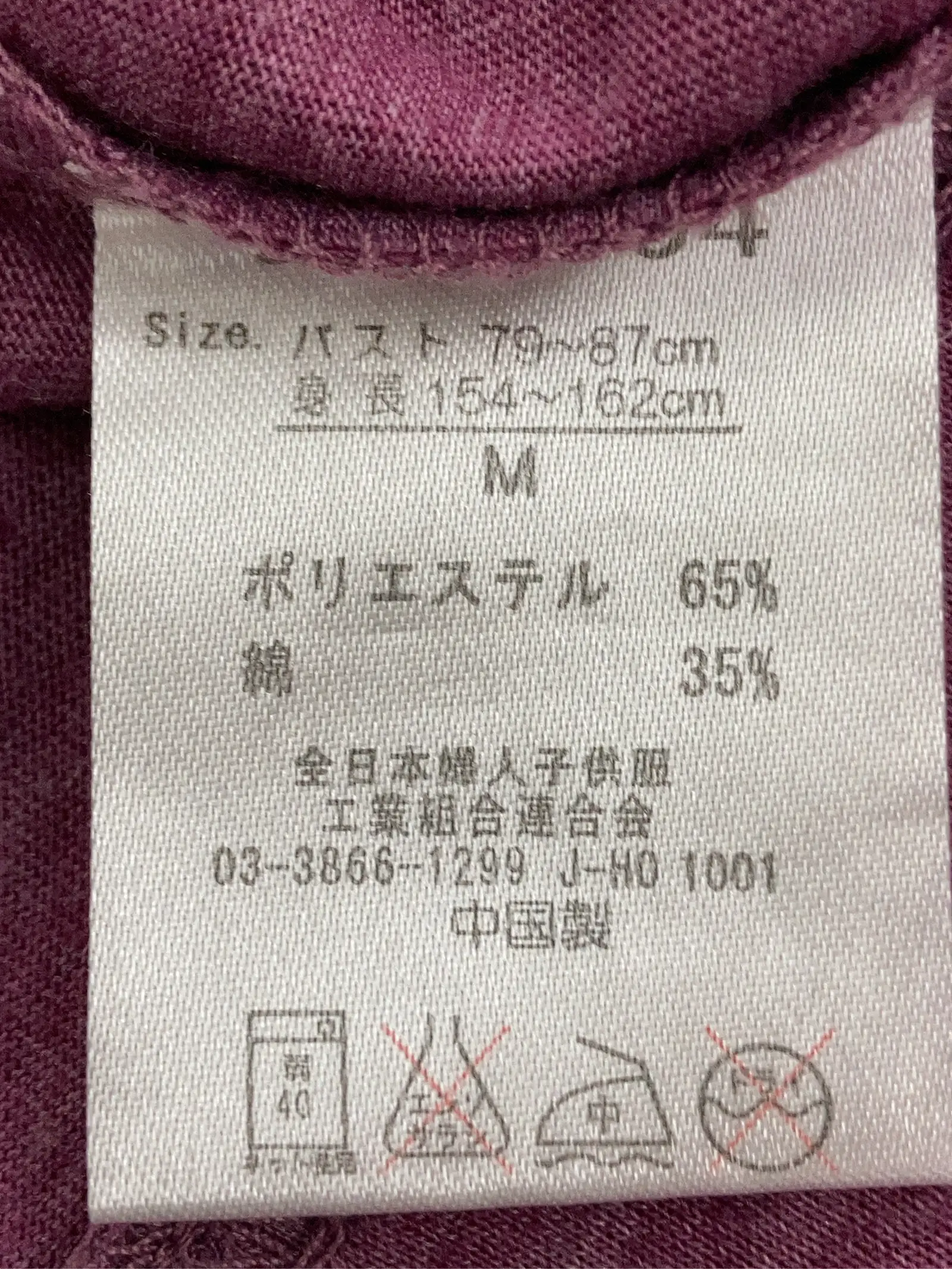 https://r2-worker.digdig.jp/product/107e3488-1523-48d4-b214-c7e4b4a1f24a/2a699ee2-0930-4a86-83bb-6b01e924e67a