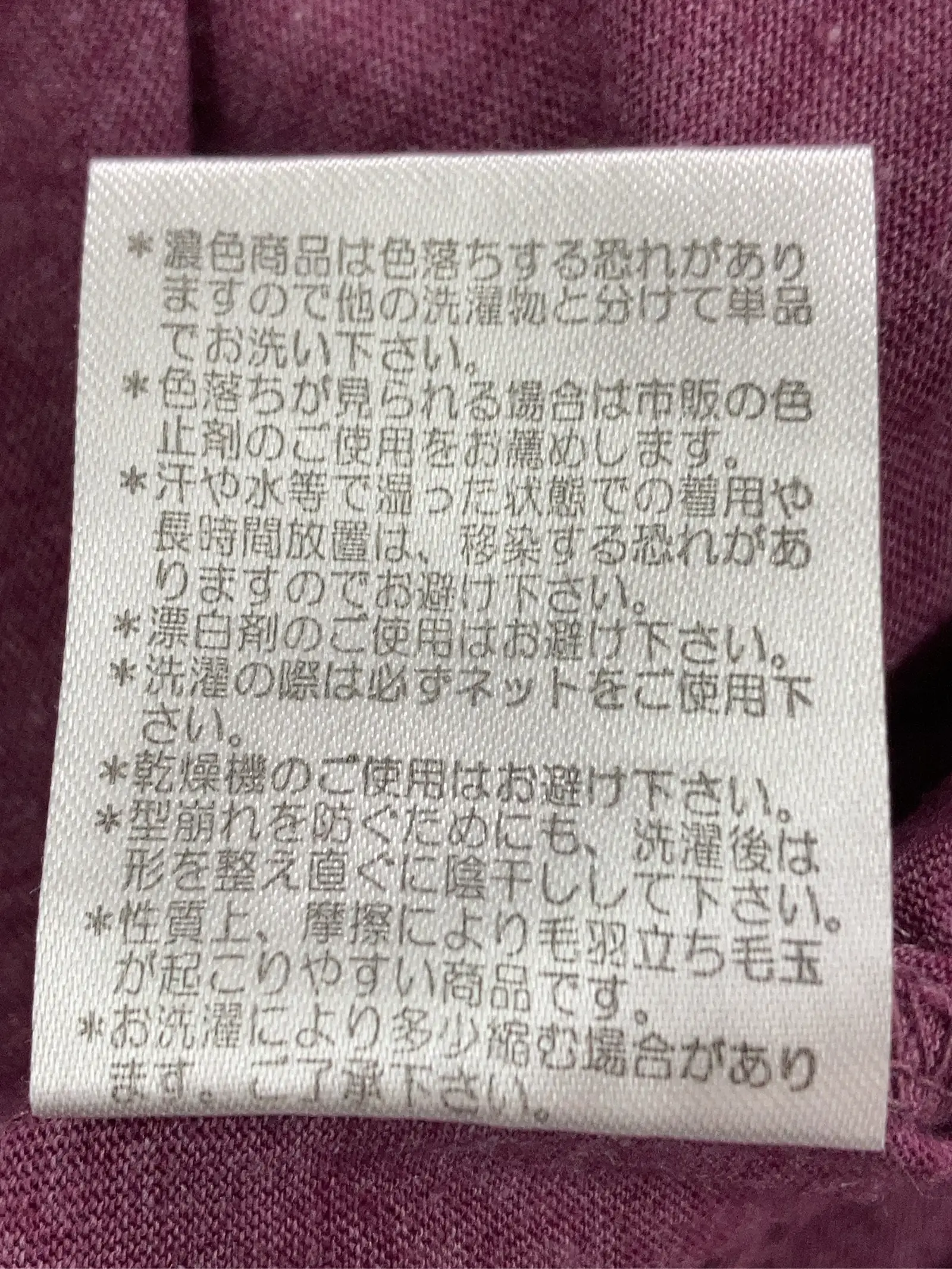 https://r2-worker.digdig.jp/product/107e3488-1523-48d4-b214-c7e4b4a1f24a/7bd96e63-d111-4e3f-b604-e55c8a1de82a
