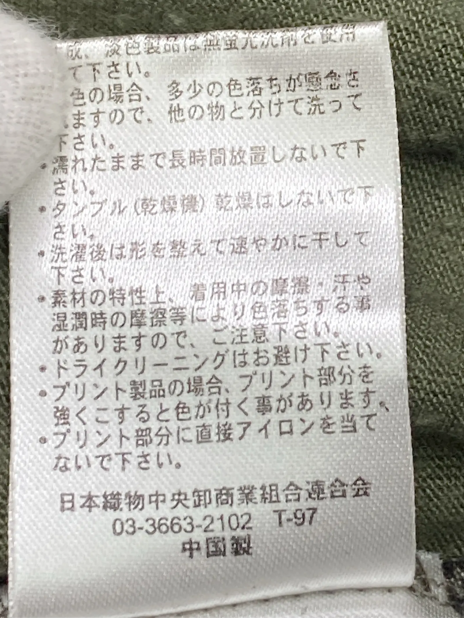 https://r2-worker.digdig.jp/product/107e755c-8b29-4485-802f-aabee6da782c/042fcc5b-2bd0-4c14-a26c-8ce5ffc57a12
