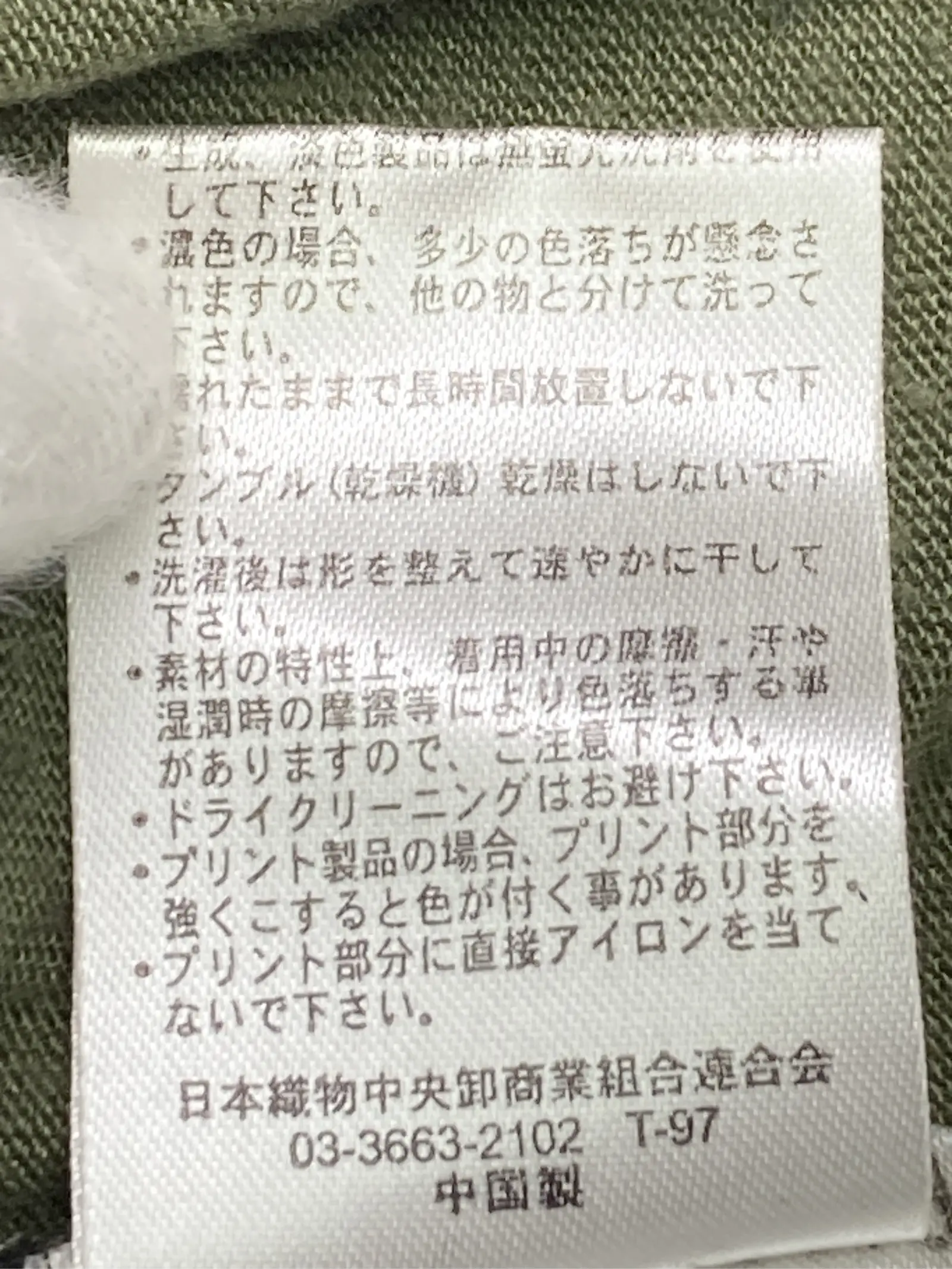 https://r2-worker.digdig.jp/product/107e755c-8b29-4485-802f-aabee6da782c/f495cadc-bb5a-4edd-b9c8-ad73111b8f9c