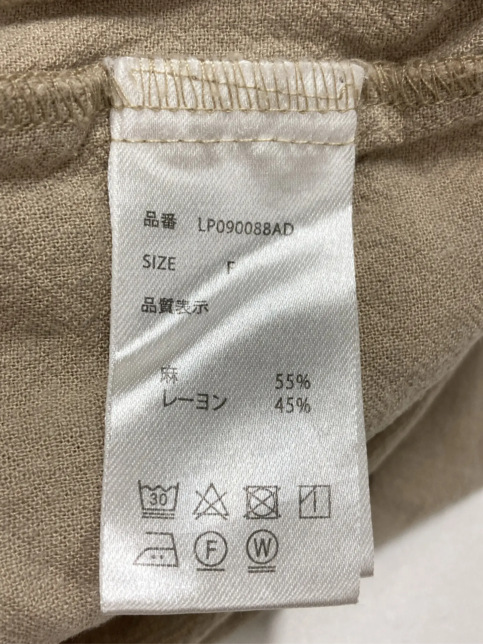 https://r2-worker.digdig.jp/product/107e7f9b-d329-48a9-9cfc-d83114bef82b/d528bbd9-af3a-492c-8ee5-4b726d50b540