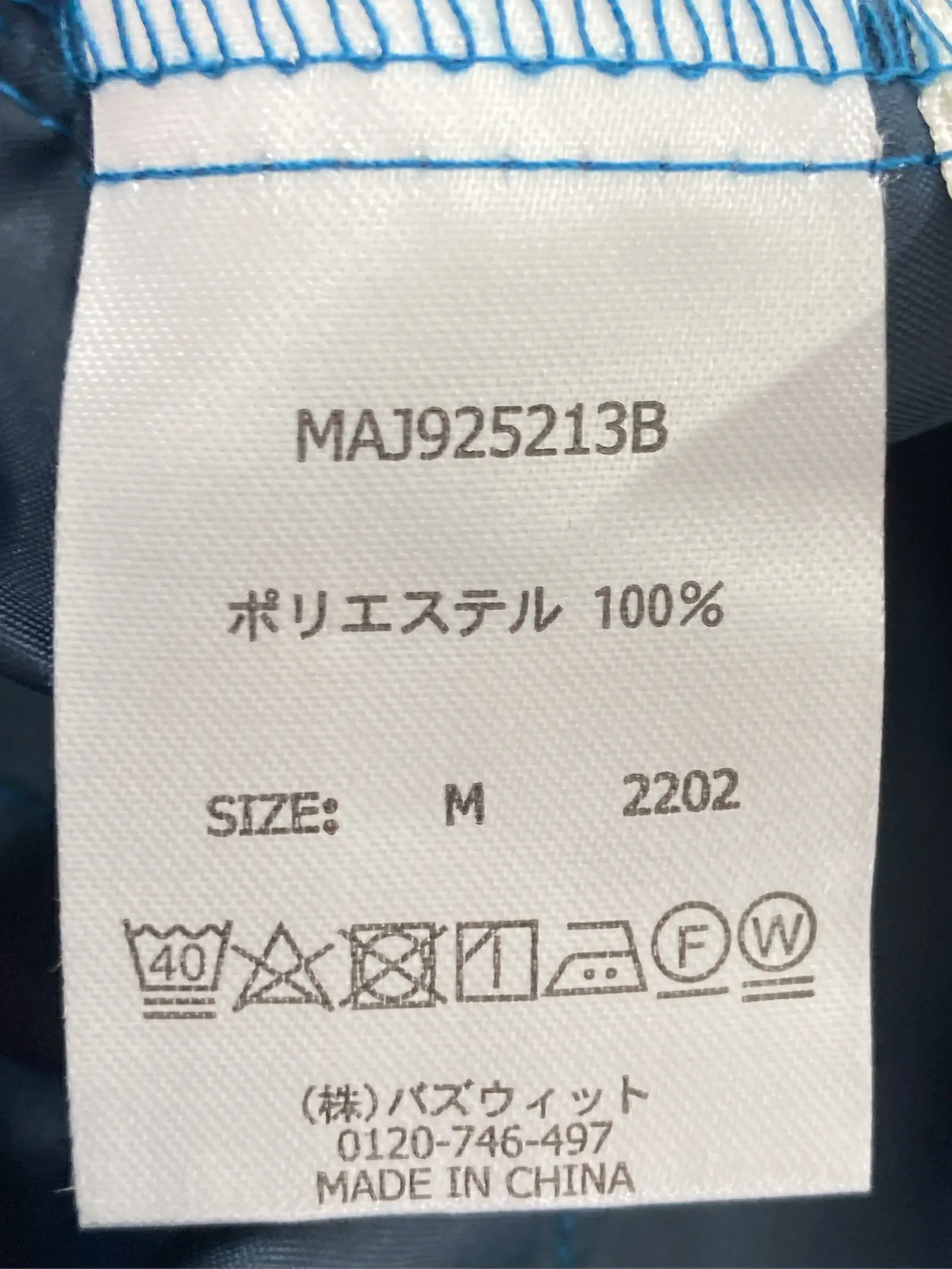 https://r2-worker.digdig.jp/product/10804b70-888f-4ea7-970d-a93112427a0f/d44a1316-d745-4326-8b58-13def48a47e5