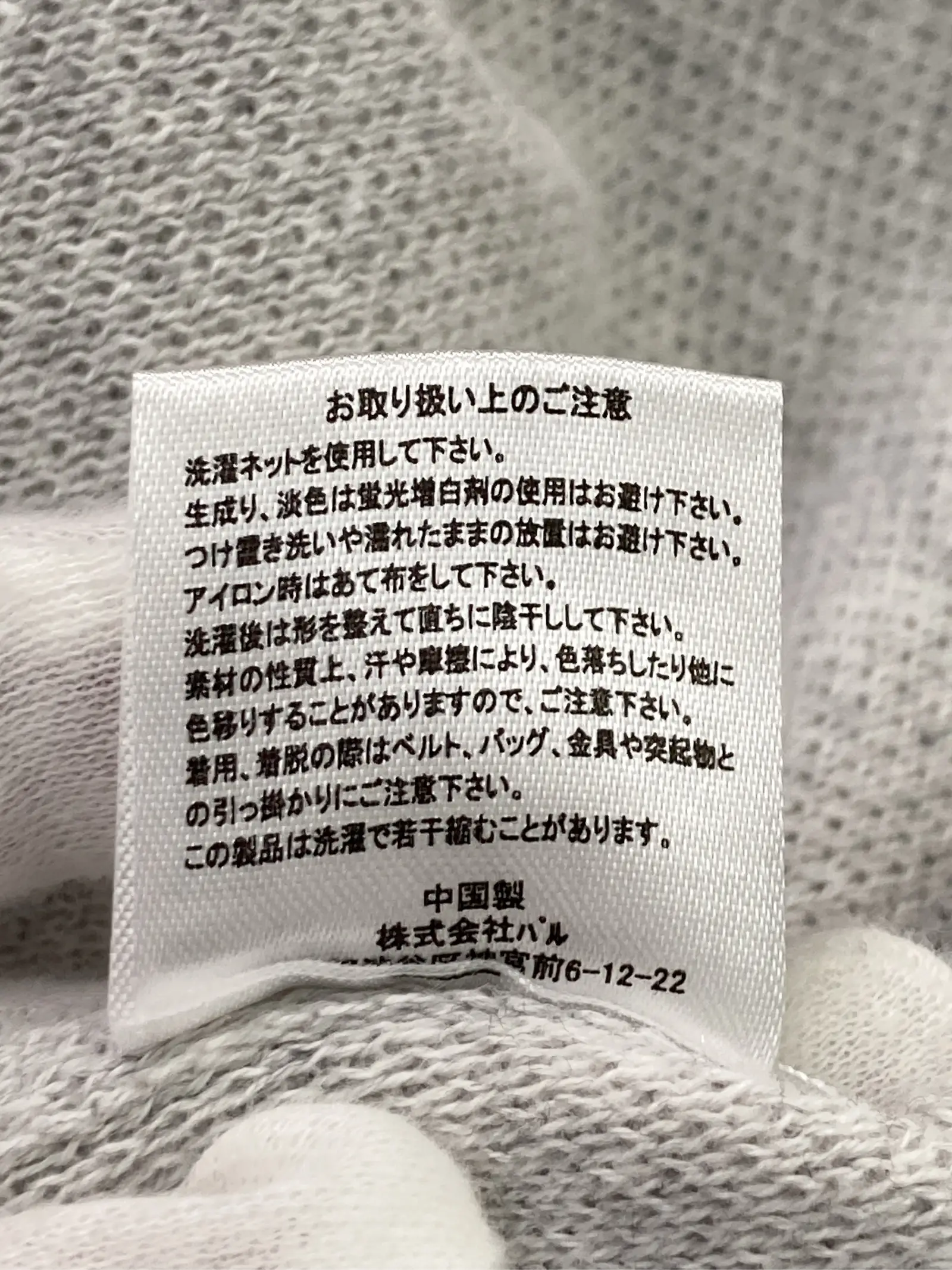 https://r2-worker.digdig.jp/product/10815c46-b643-474e-a329-9016e454eab1/c9a80bbf-6479-43a5-aa53-2296e6f62b65