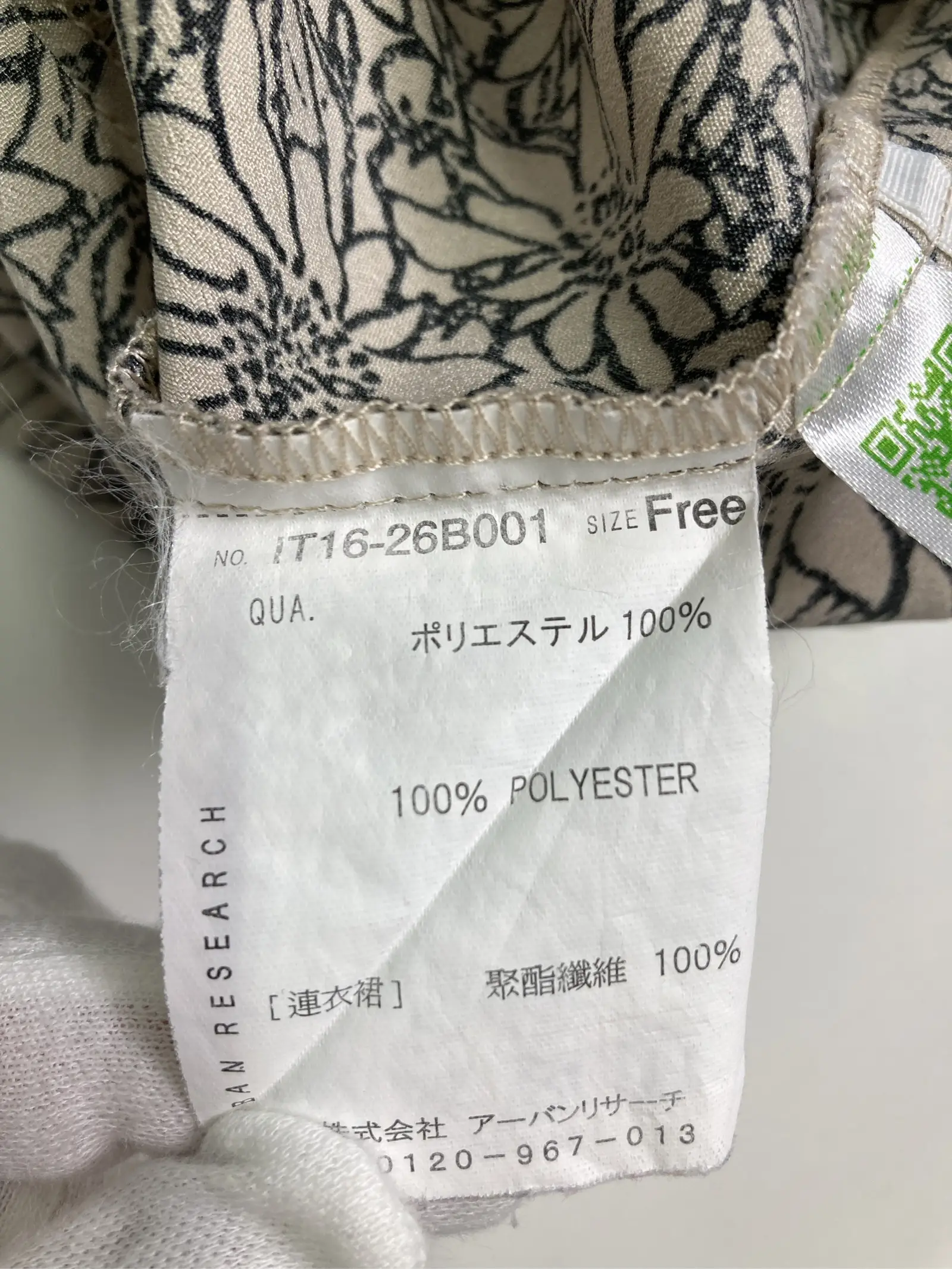 https://r2-worker.digdig.jp/product/10821ffa-5b2f-469b-8154-9025b2cc04a8/709c1578-a783-442c-892b-b679d0d8791c