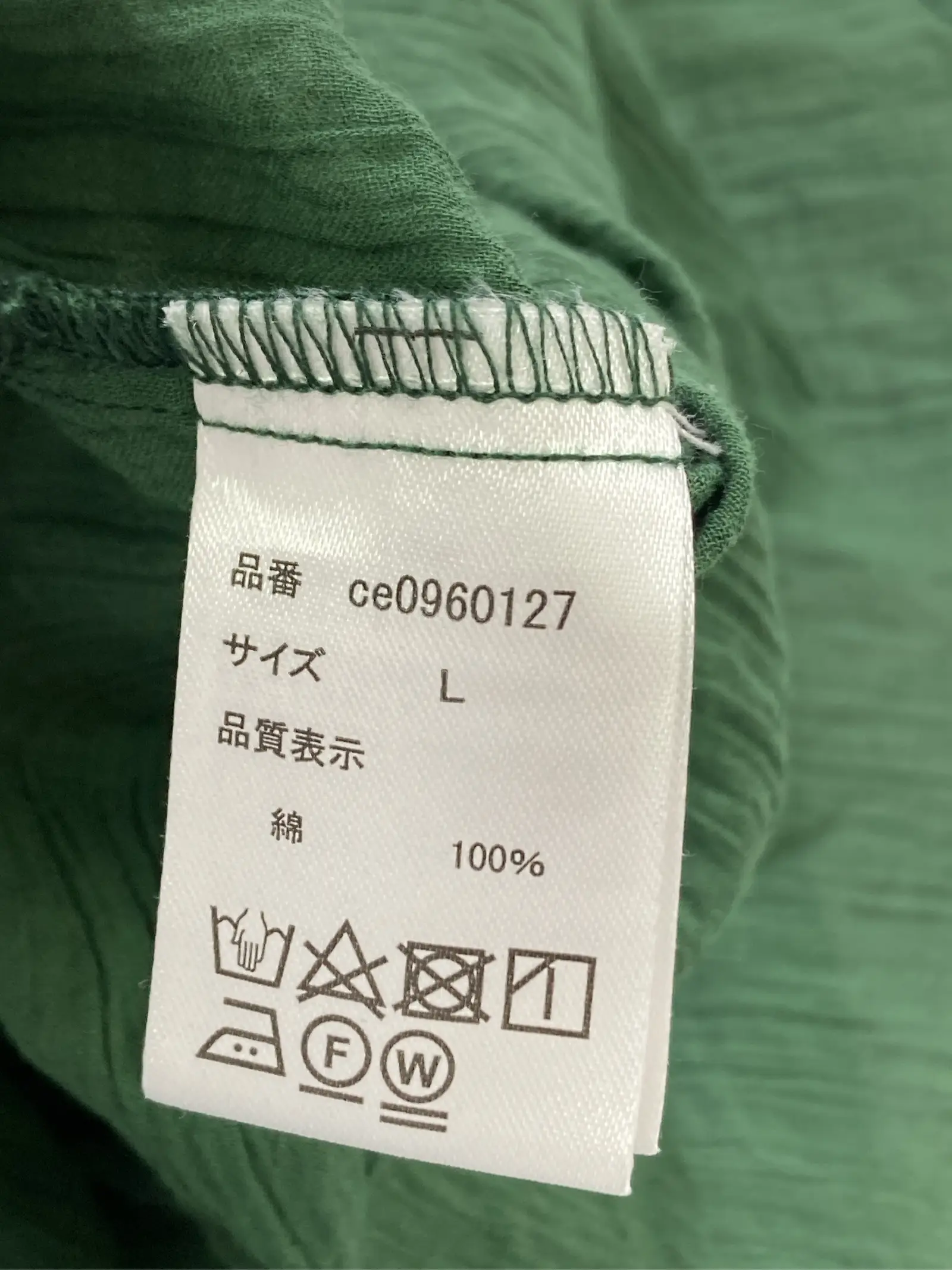 https://r2-worker.digdig.jp/product/108325cf-5d8b-48d4-bc7a-f88d030bce48/edaf13b4-2630-40c1-b439-57d0fafda37e