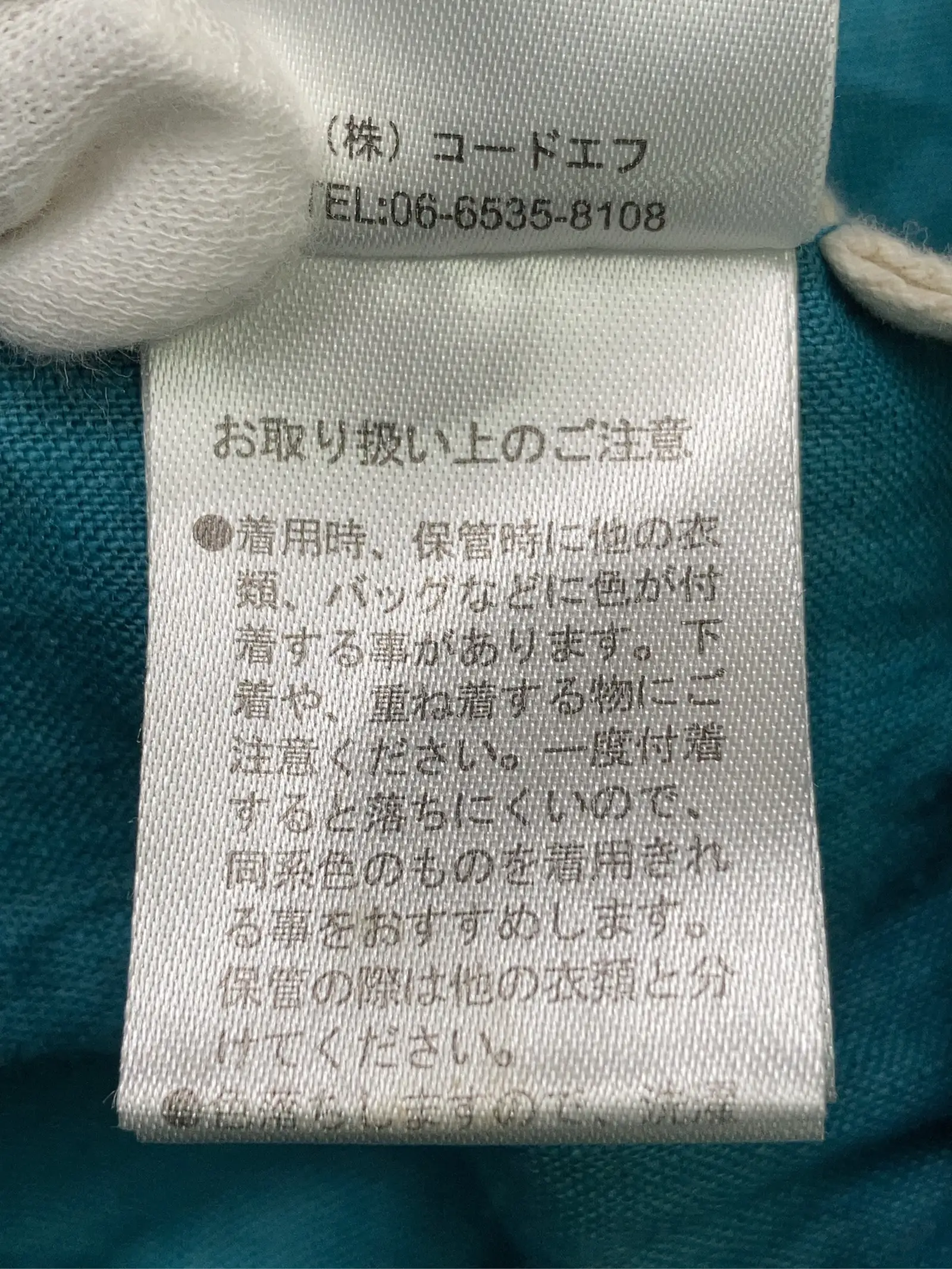 https://r2-worker.digdig.jp/product/1086c753-b307-44f3-b8fc-5c353f04c3e7/1c310c44-c59e-48cc-83a5-f74328038060