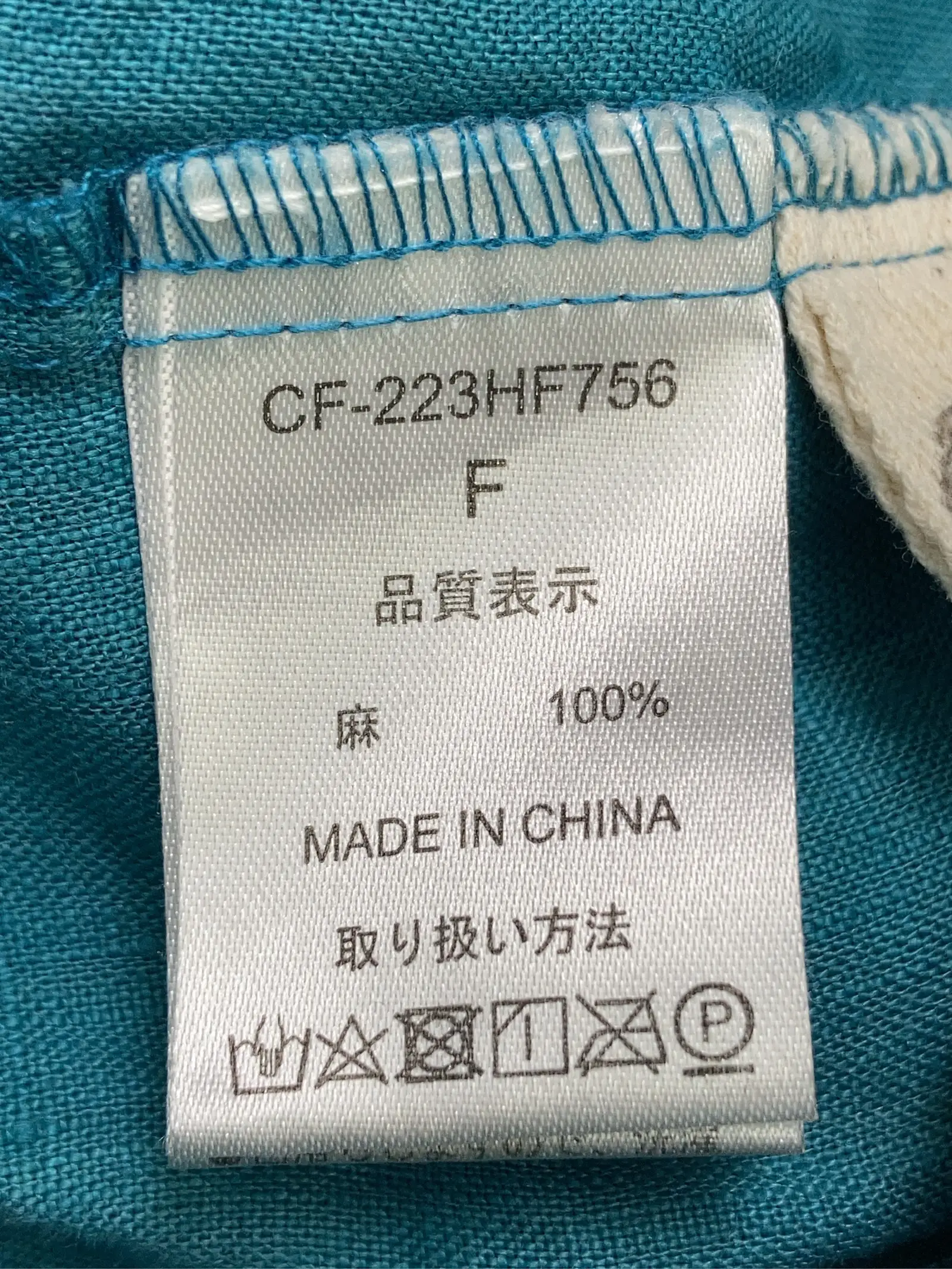 https://r2-worker.digdig.jp/product/1086c753-b307-44f3-b8fc-5c353f04c3e7/5db84645-09be-4dd9-b568-424c878b71c0