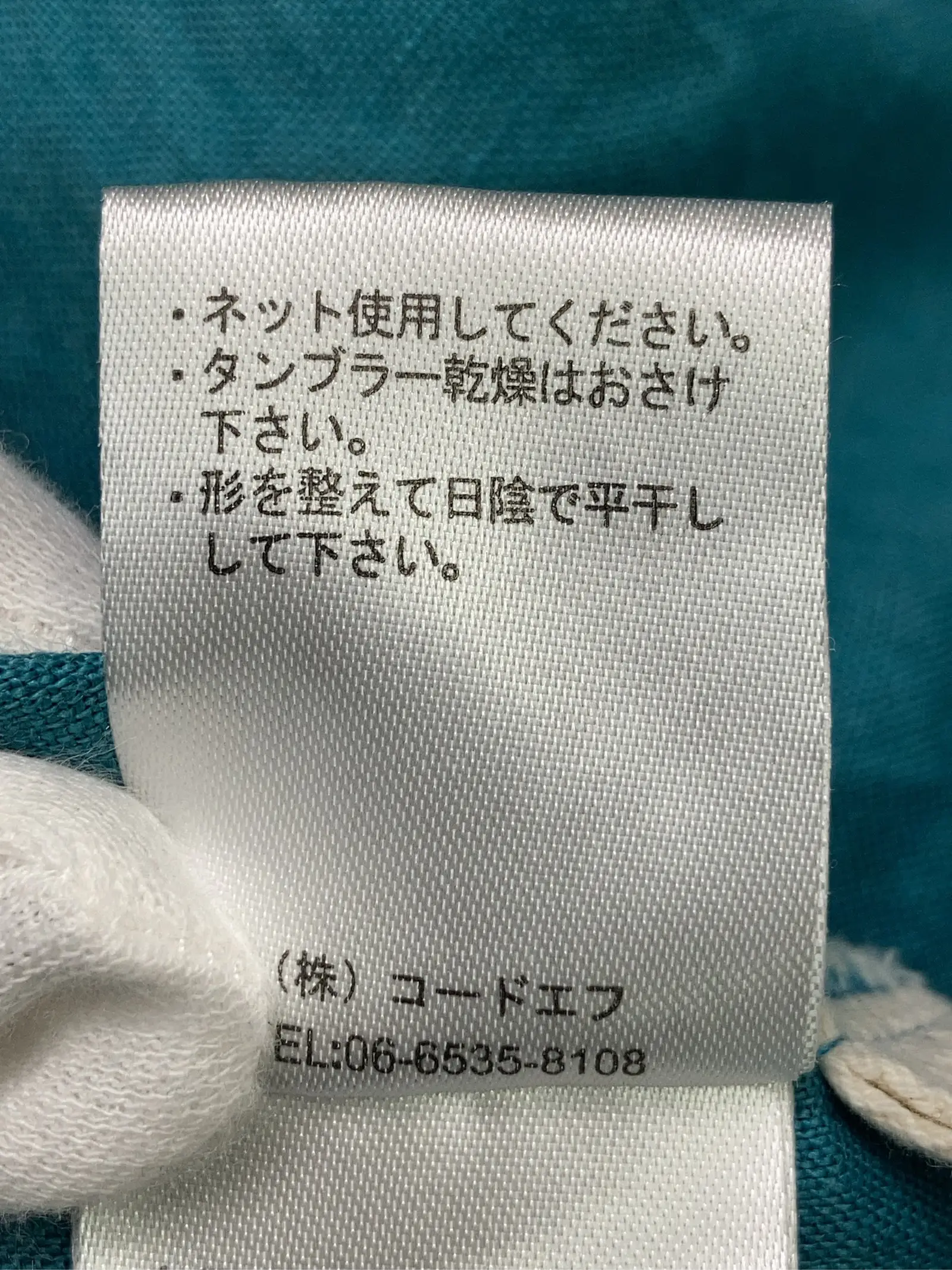 https://r2-worker.digdig.jp/product/1086c753-b307-44f3-b8fc-5c353f04c3e7/adf40b35-8821-4c63-a2cc-3329061a01af