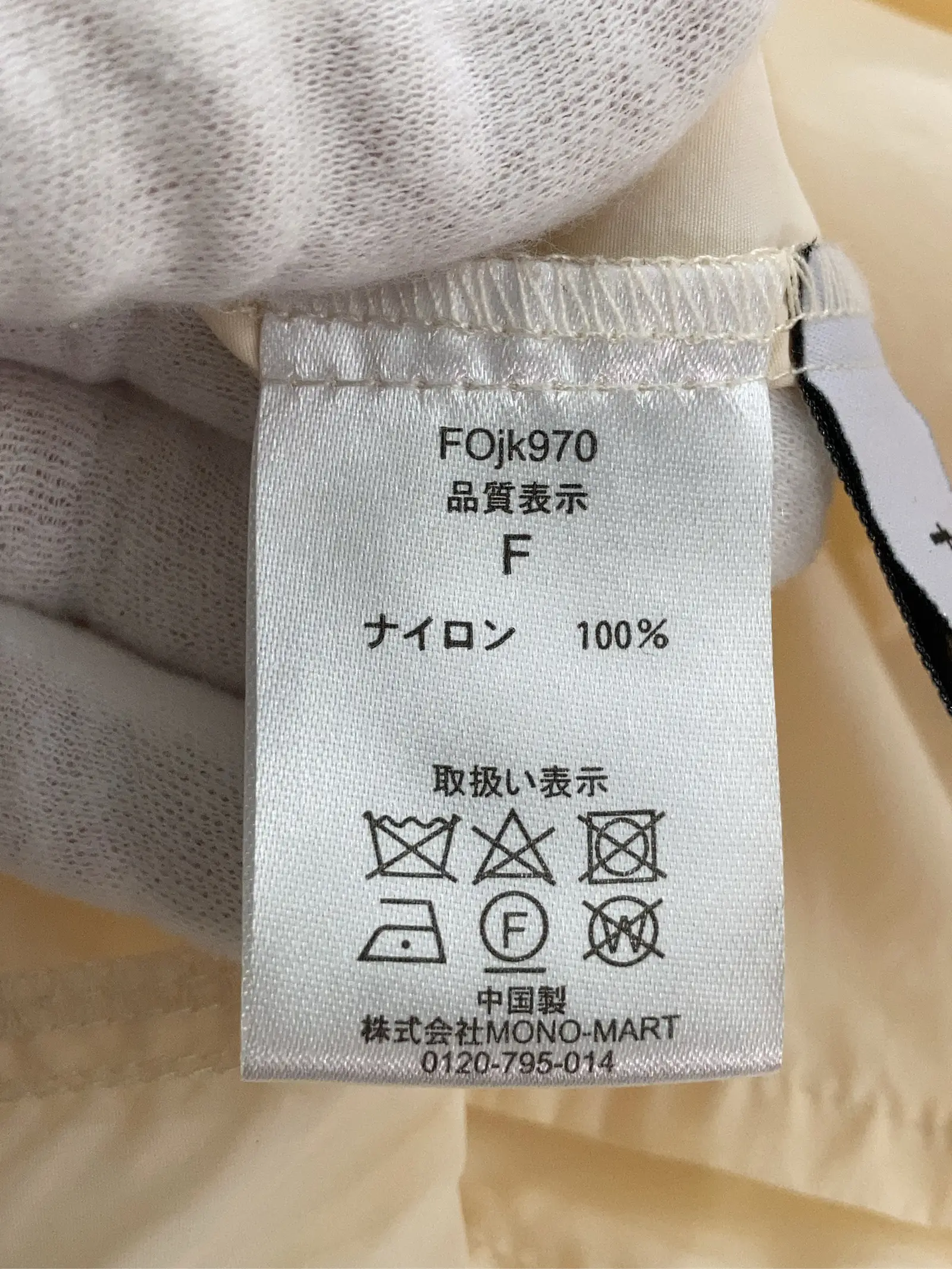 https://r2-worker.digdig.jp/product/108781b8-d45e-4330-bb57-1cced7bf74a1/6492a3ad-0675-4fd5-824c-bc4d6d989f0f